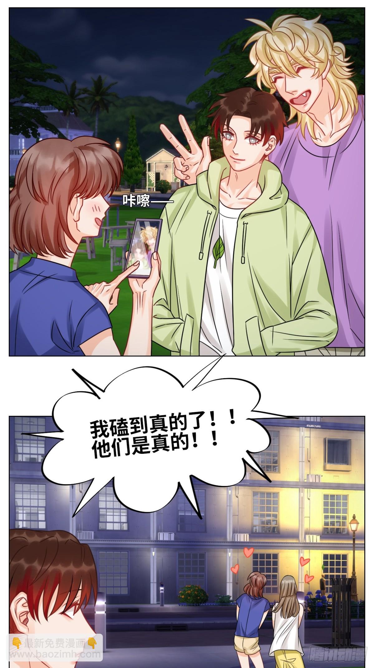 迎新会14