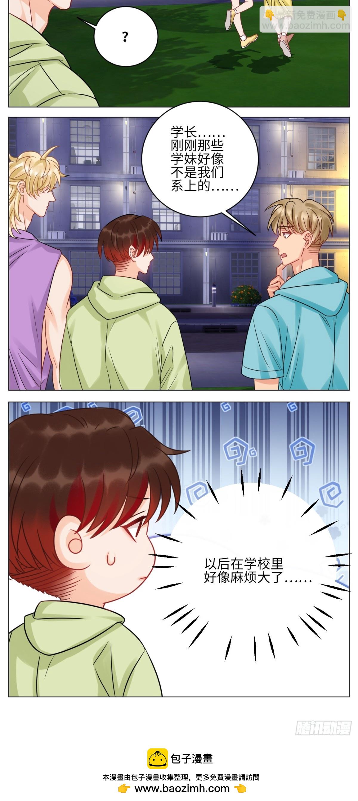 迎新会15