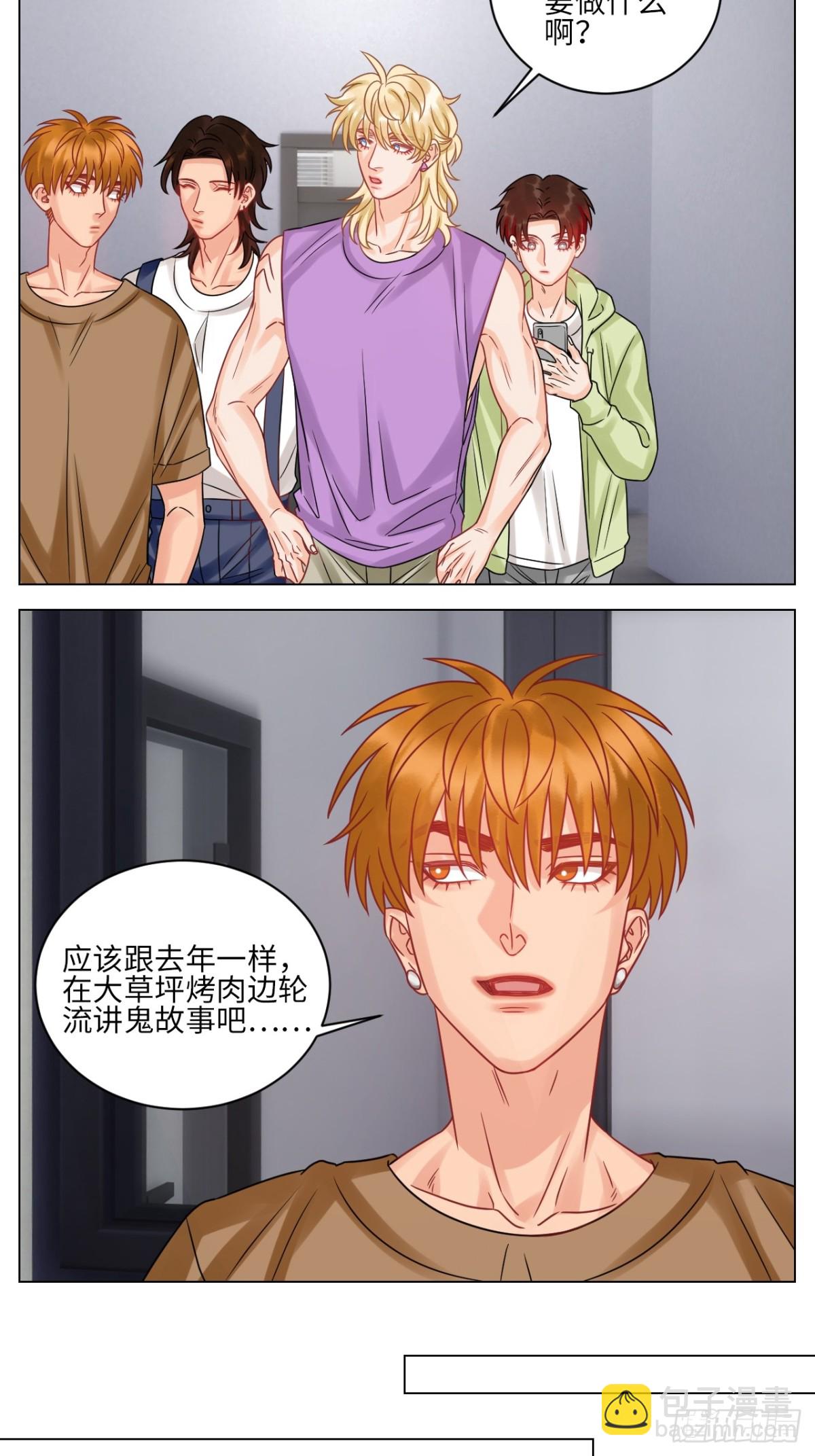 迎新会3