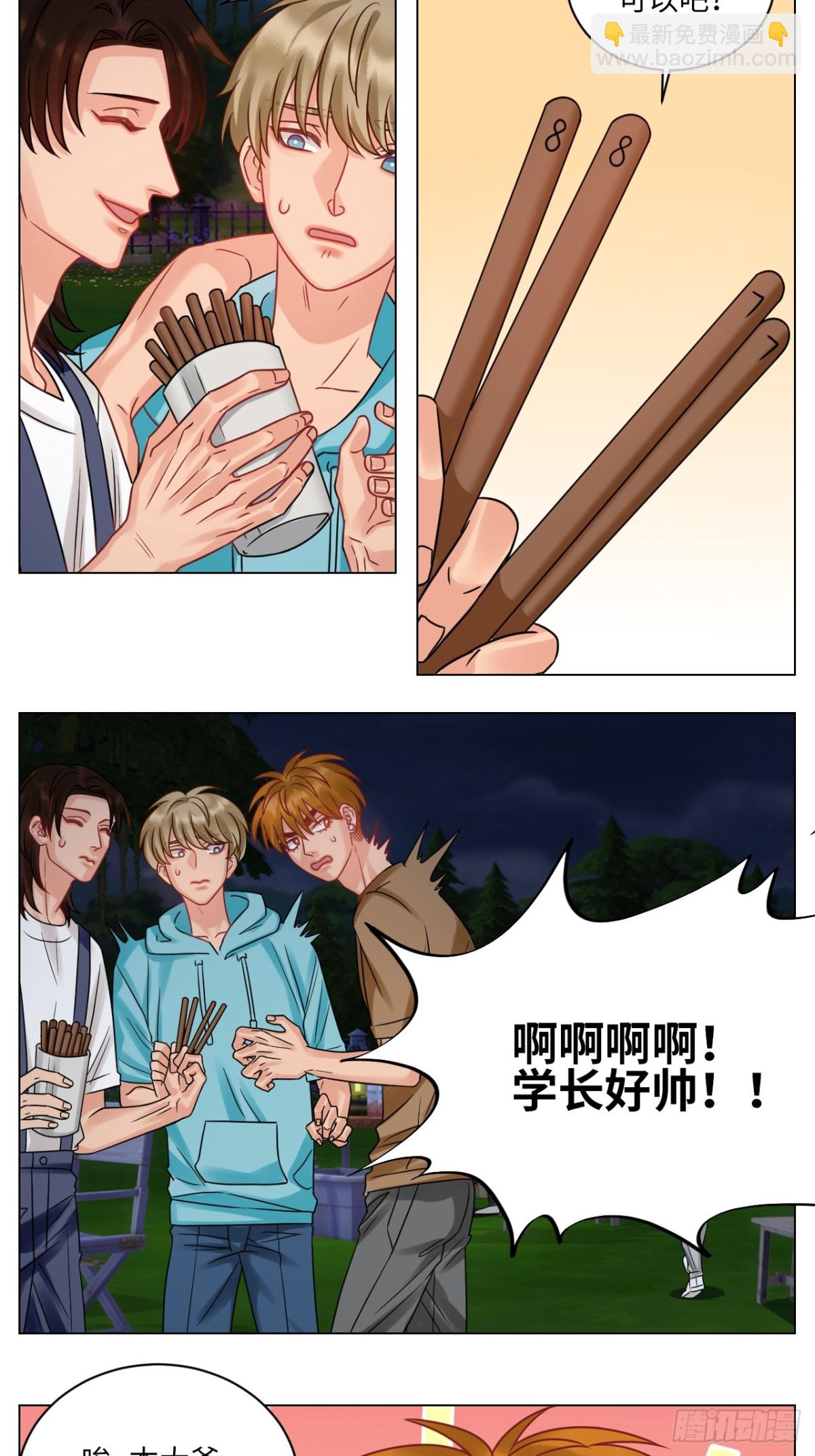 迎新会6
