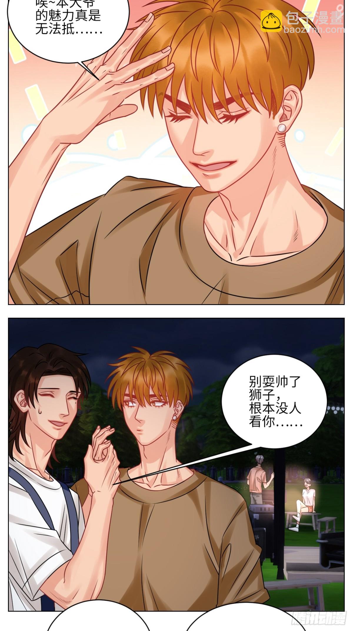 迎新会7