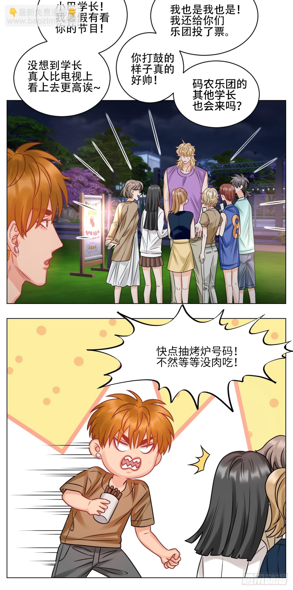 迎新会8