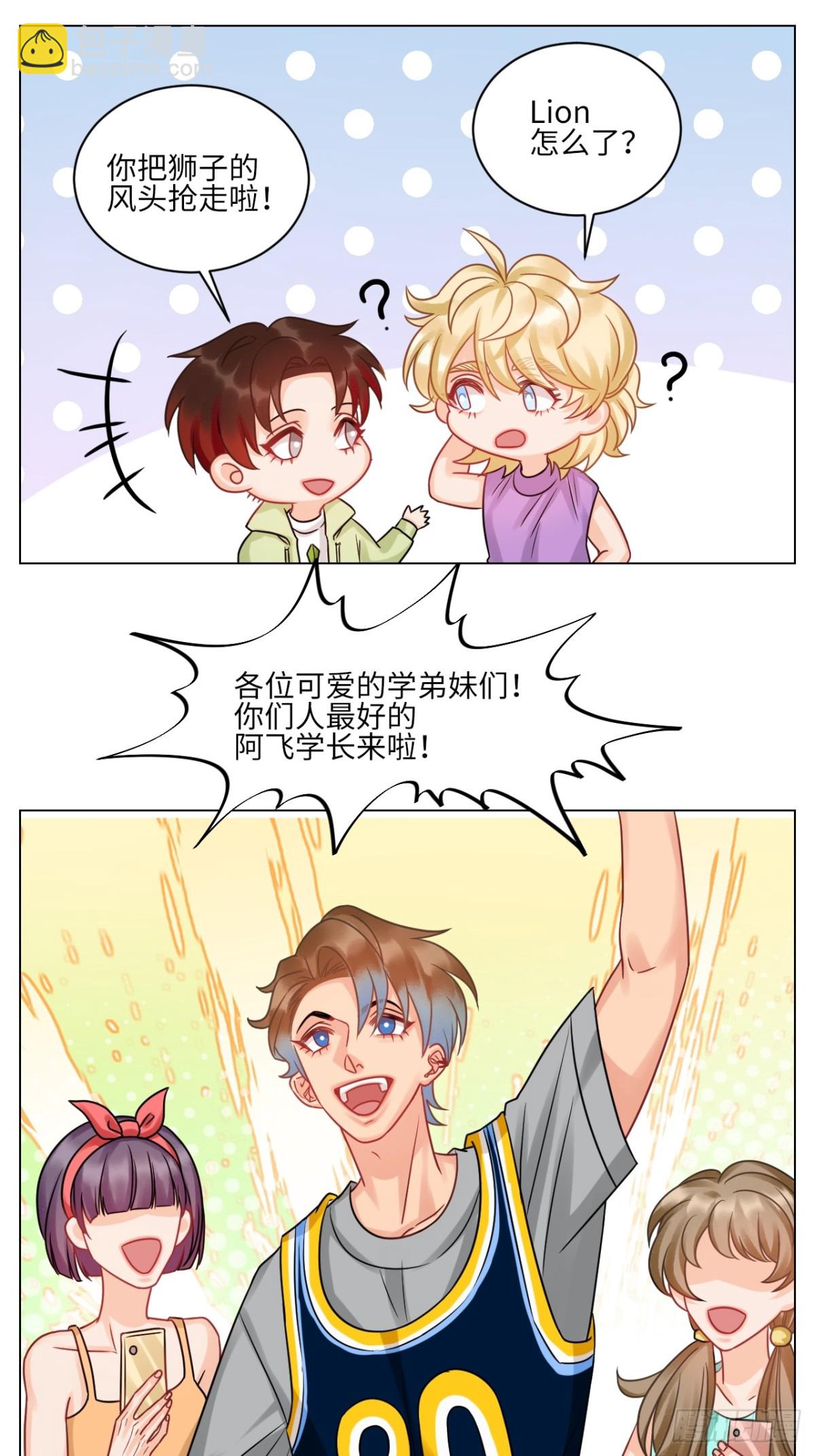 迎新会9