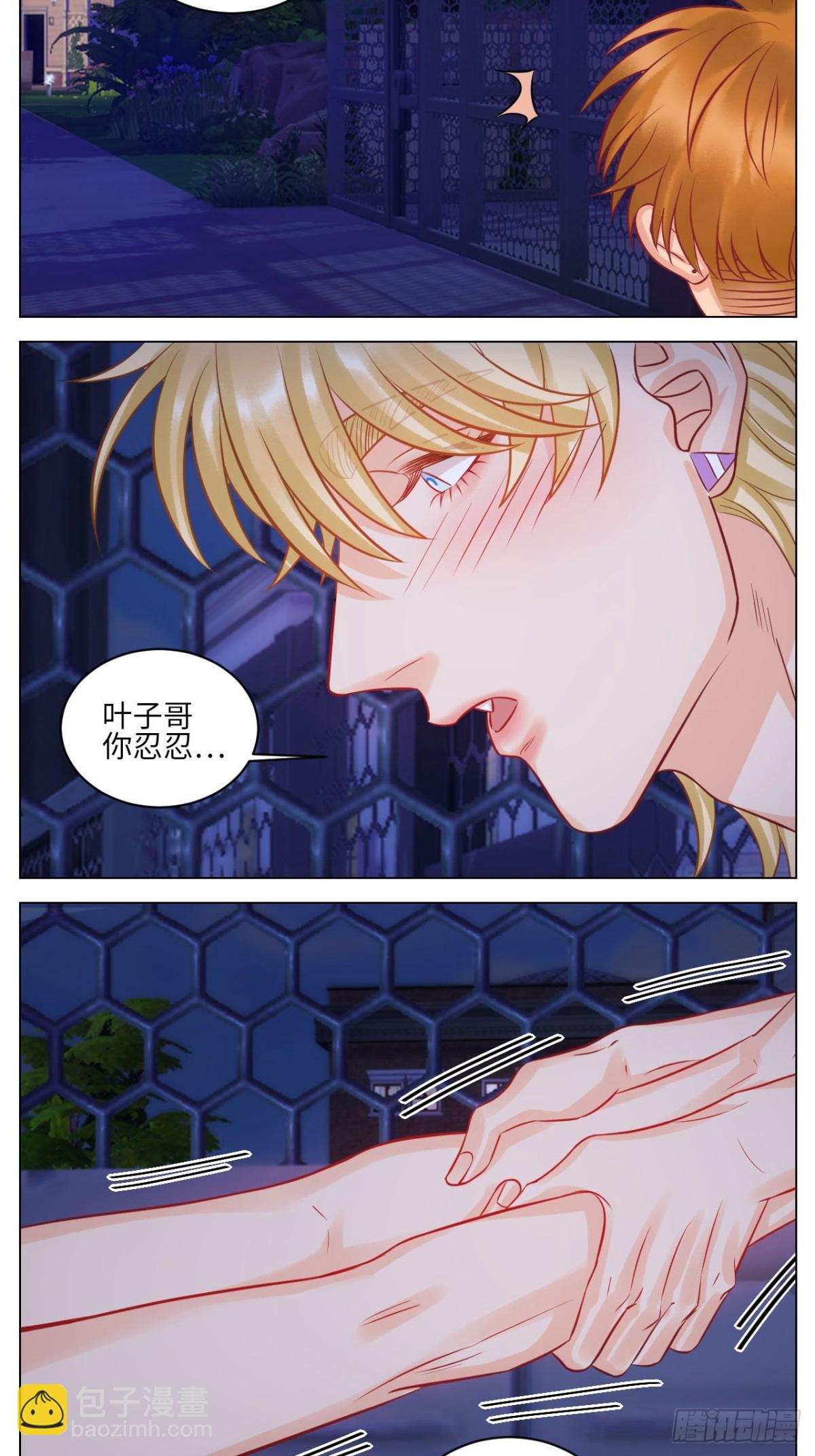 小巴要在操场驯服叶子哥13