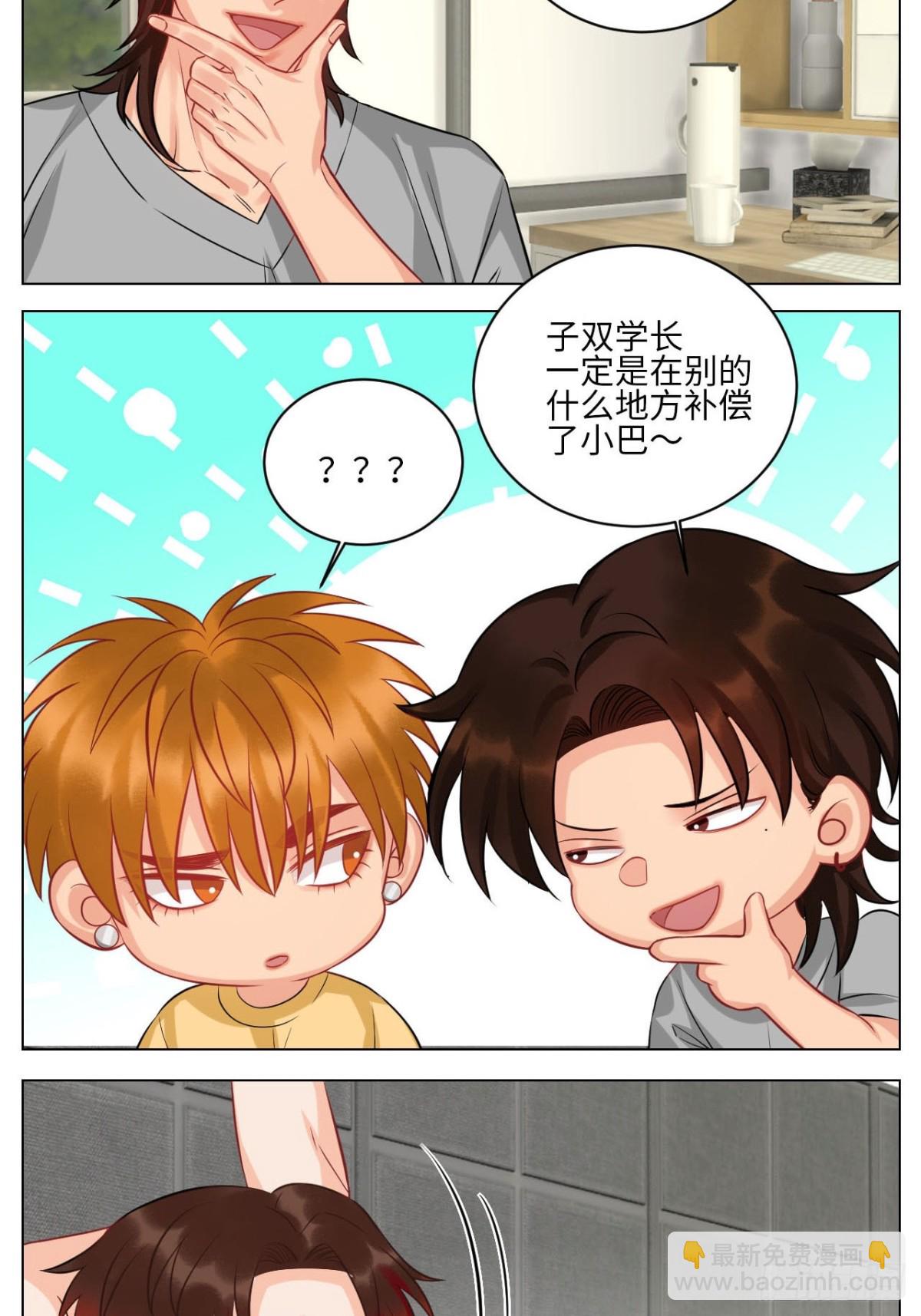 小巴要在操场驯服叶子哥7