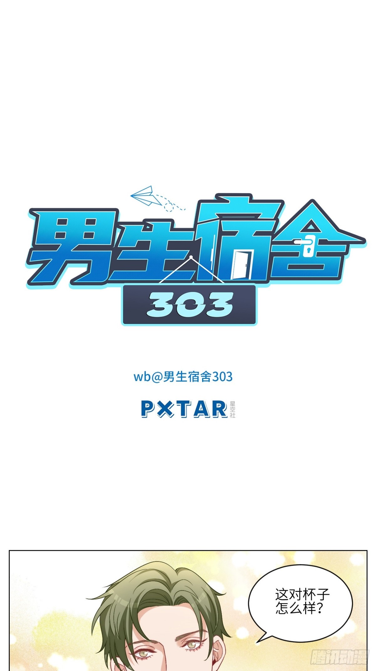 两对好情侣，一条单身狗0