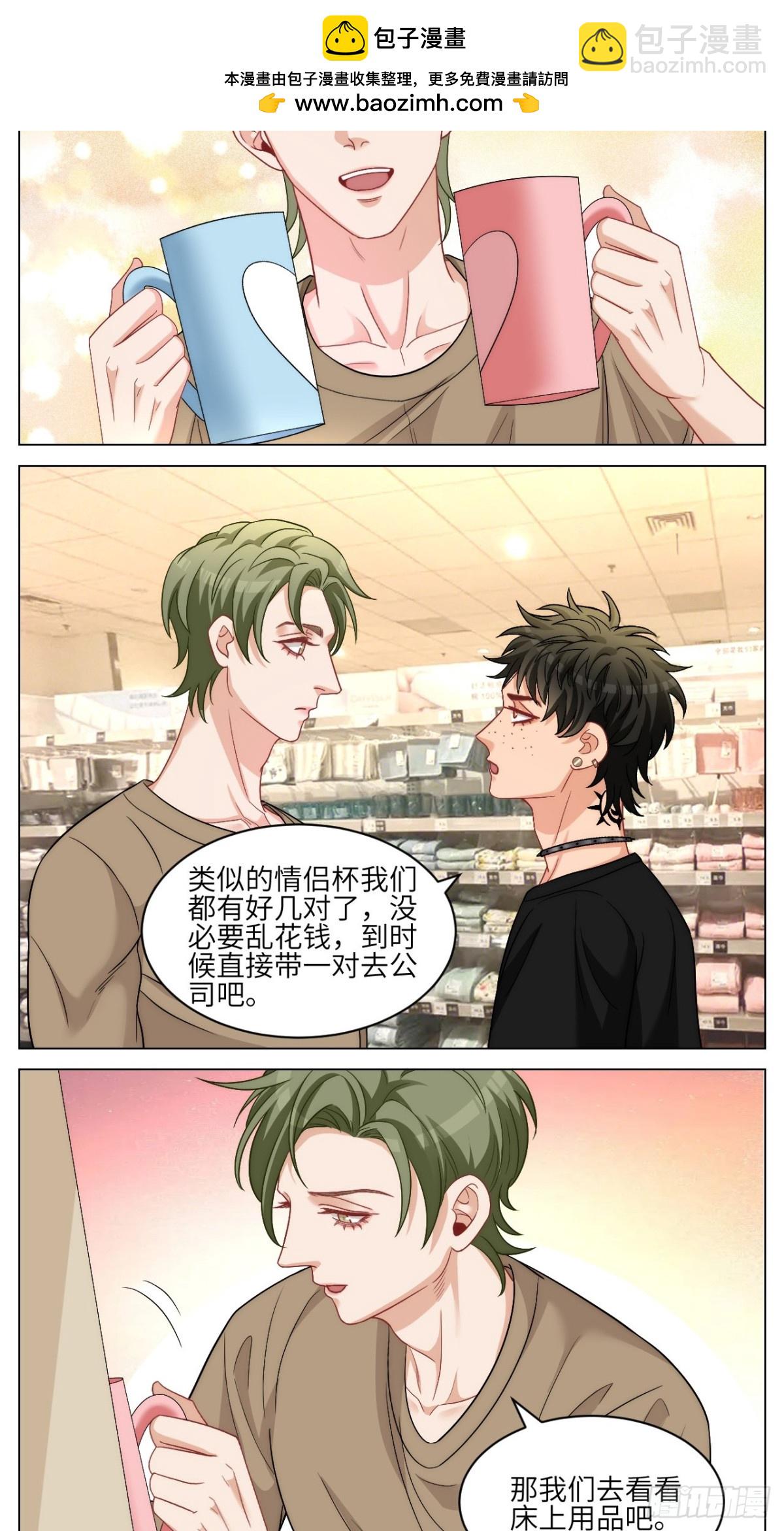 两对好情侣，一条单身狗1