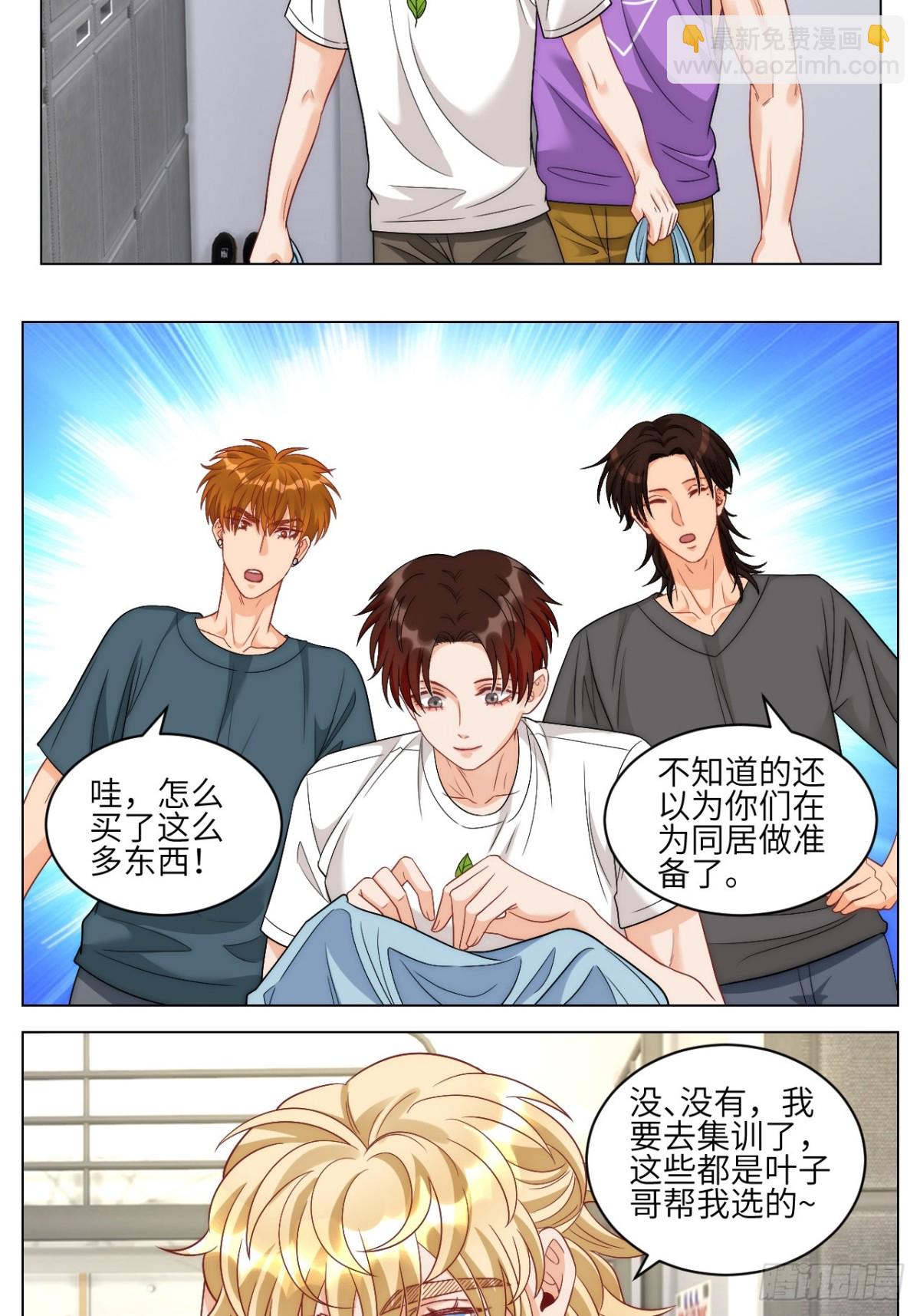 两对好情侣，一条单身狗11