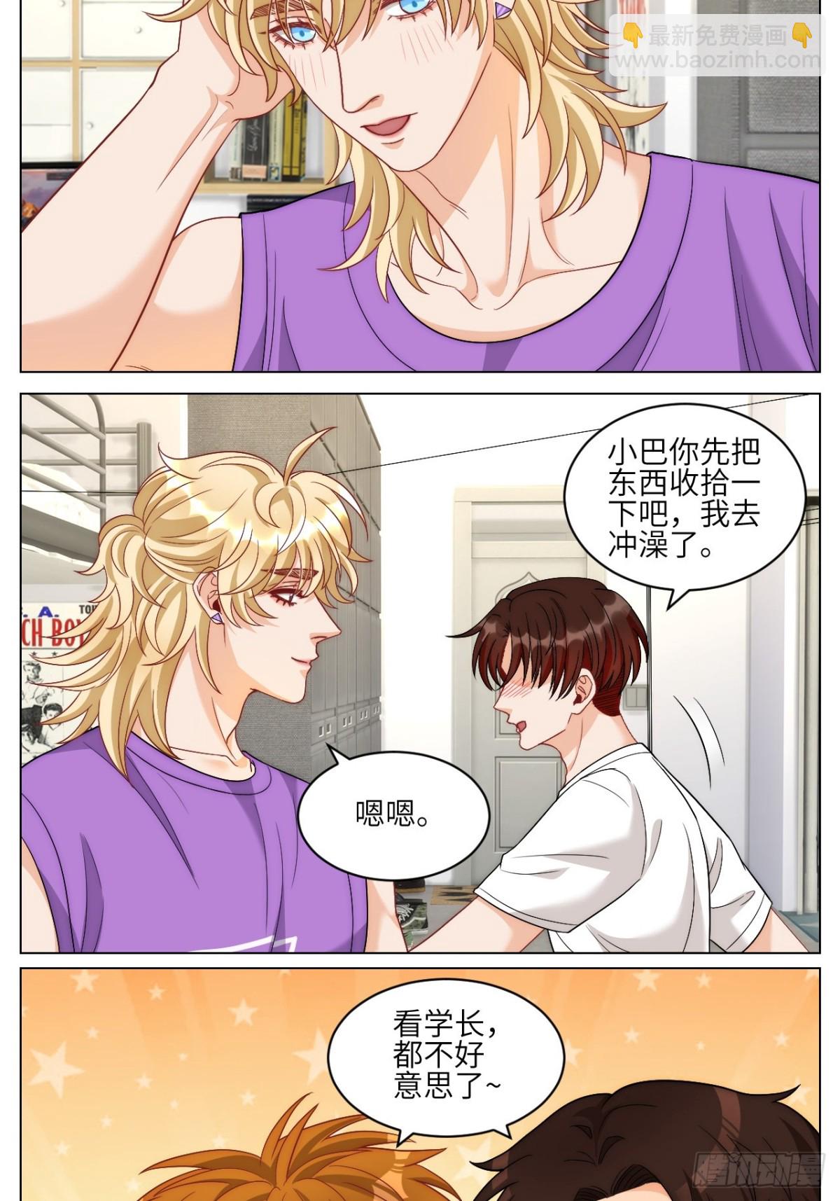 两对好情侣，一条单身狗12