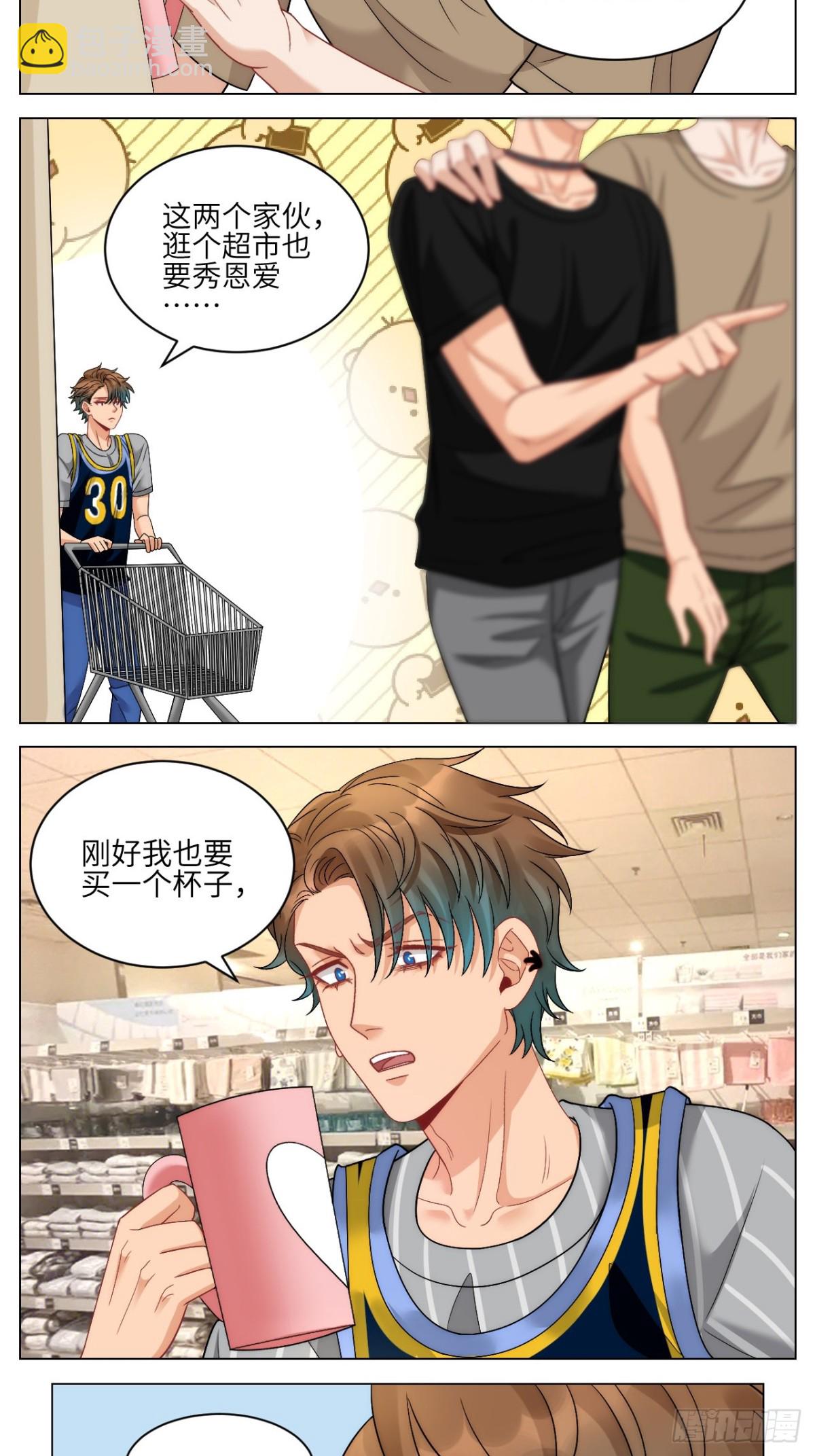 两对好情侣，一条单身狗2