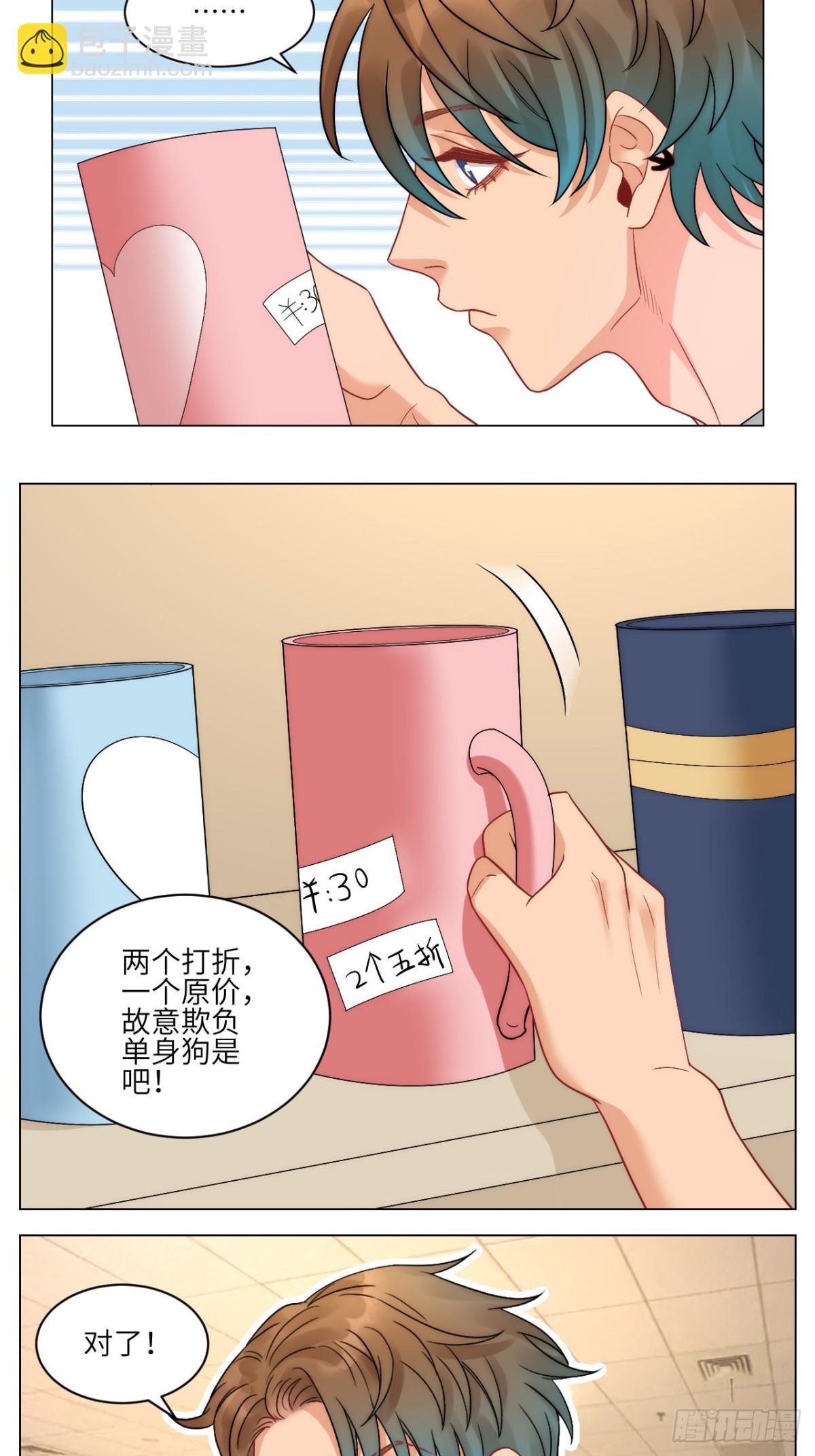 两对好情侣，一条单身狗3