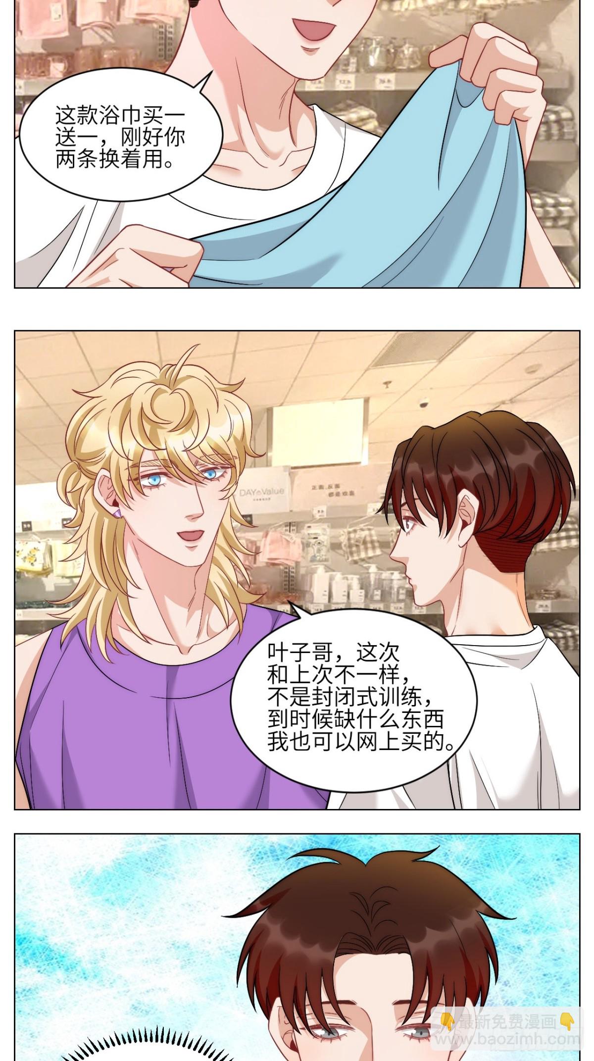 两对好情侣，一条单身狗6