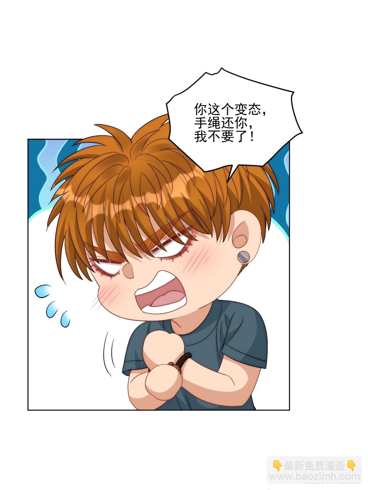 阿晏——轻浮的代表词25