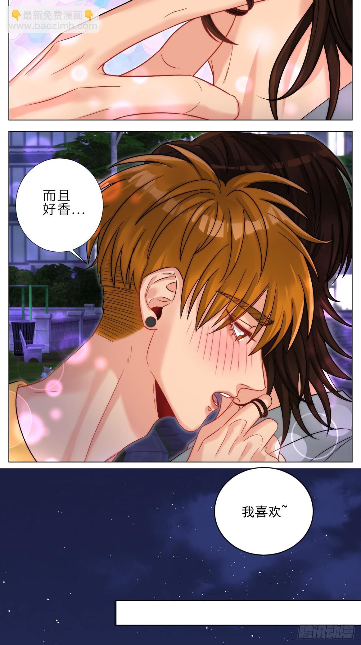 阿晏——轻浮的代表词3