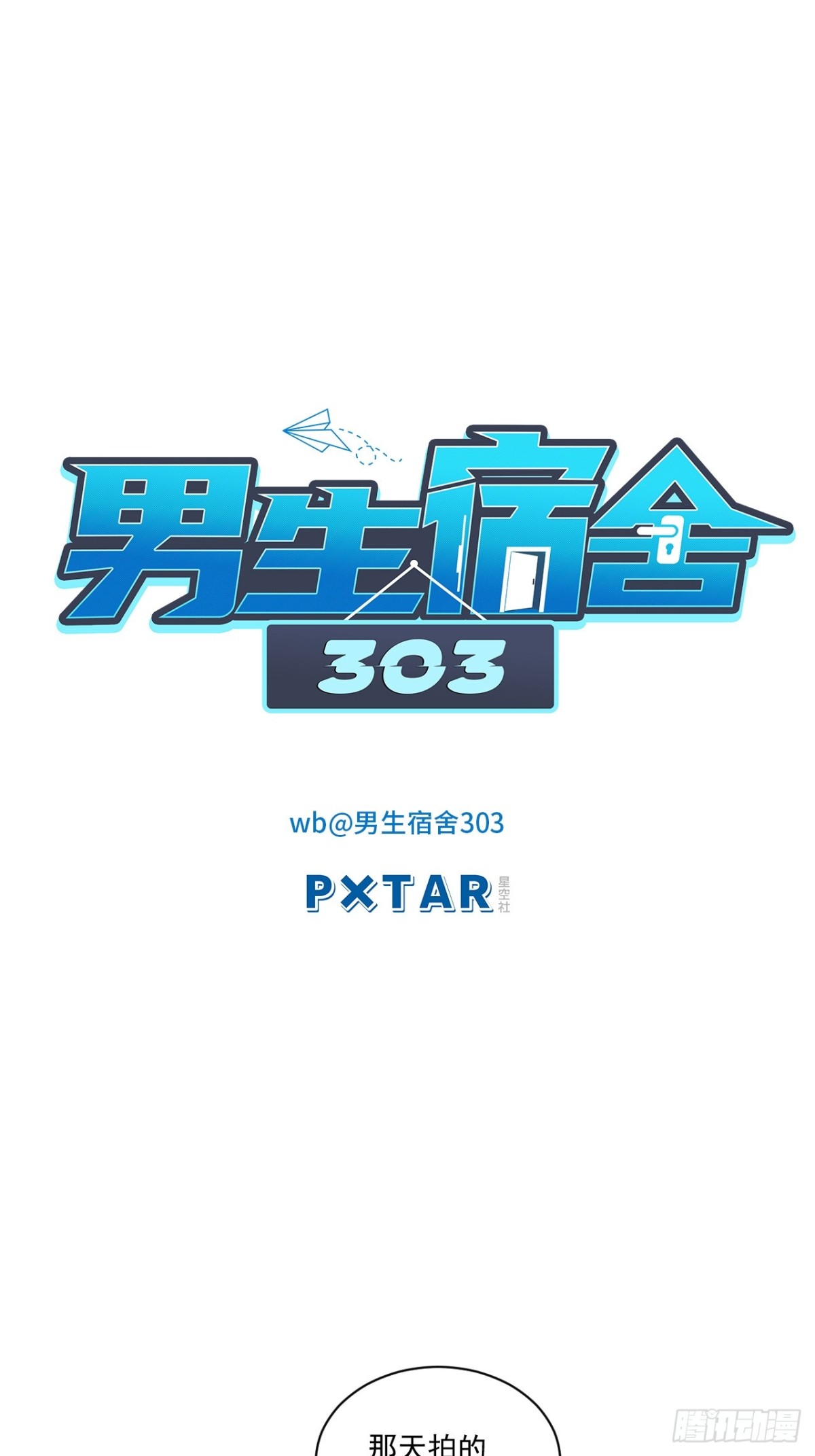我想你，想和你去吹吹风0