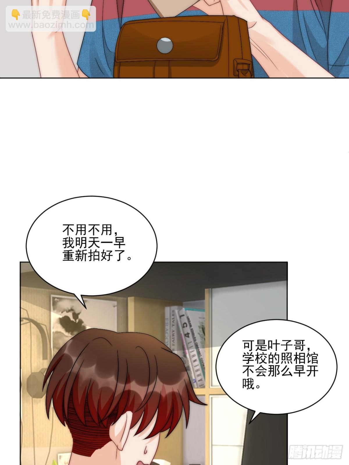 我想你，想和你去吹吹风13