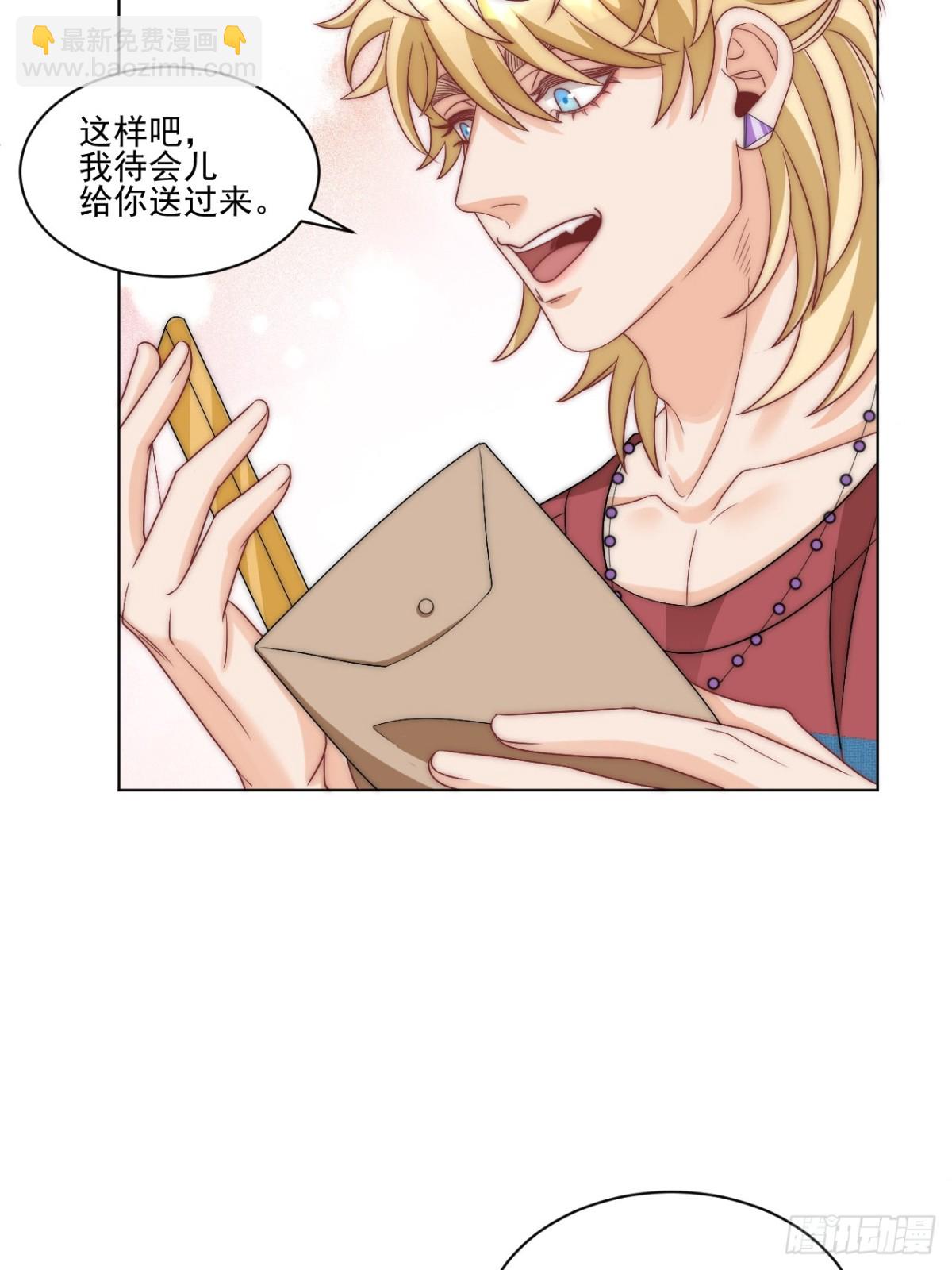 我想你，想和你去吹吹风15