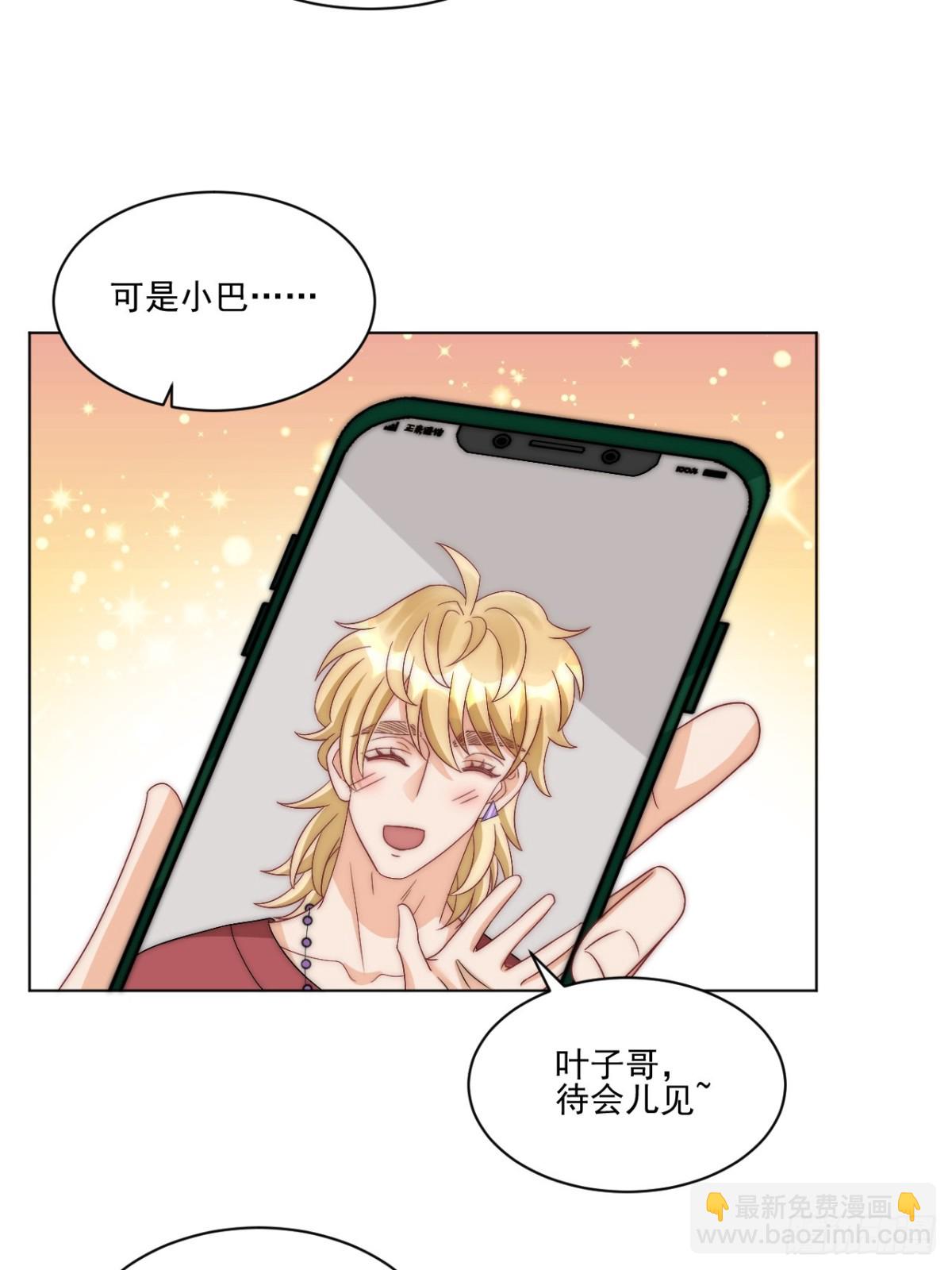 我想你，想和你去吹吹风17