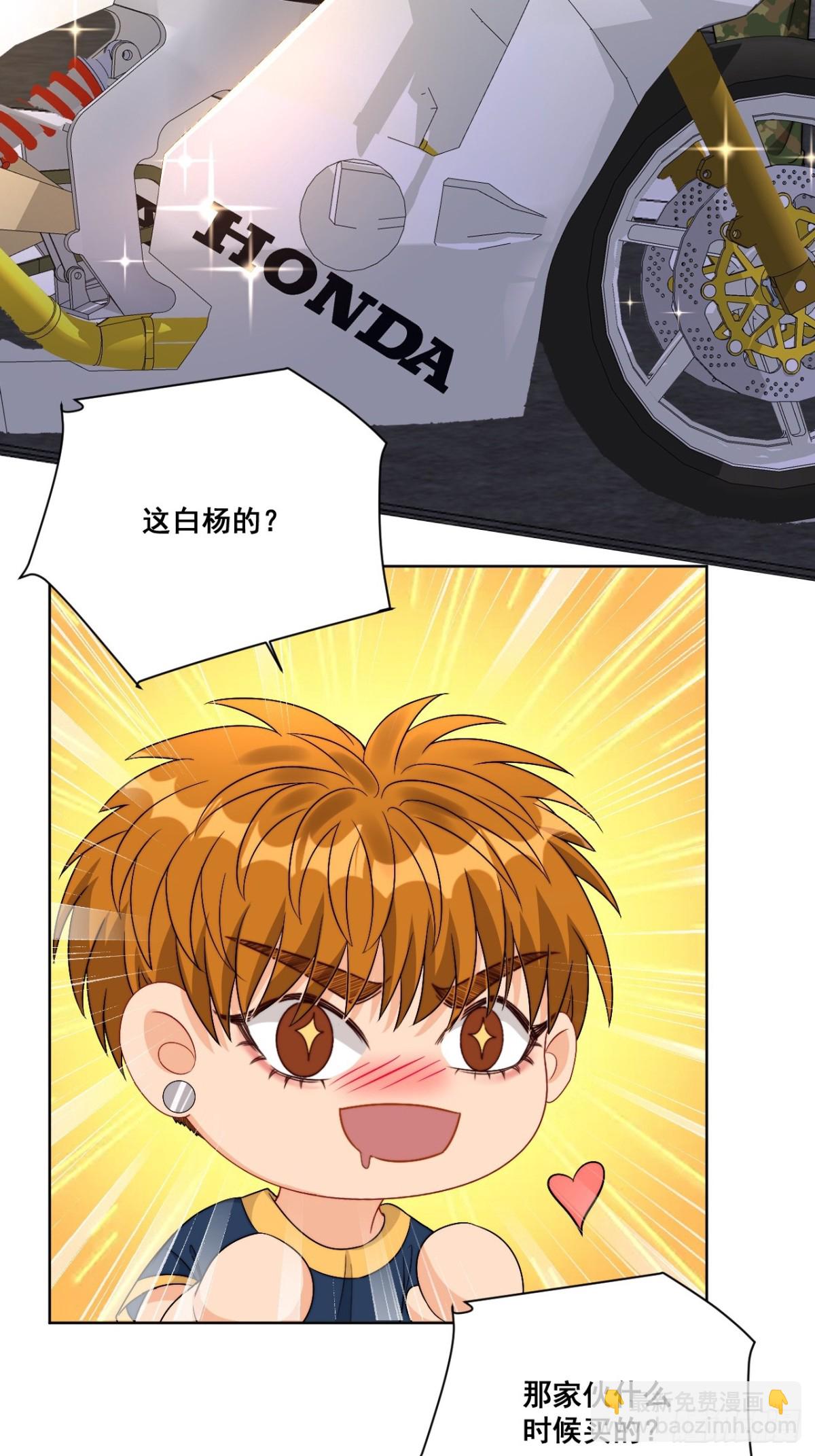 小巴！别腻歪了出事儿！12