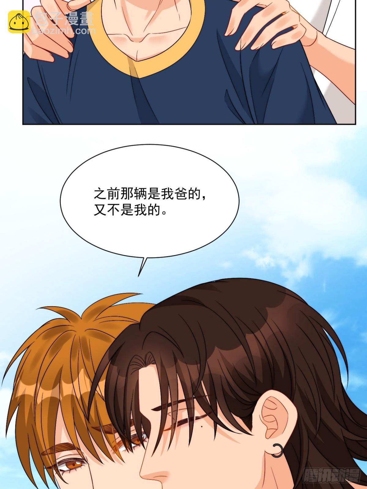 小巴！别腻歪了出事儿！16