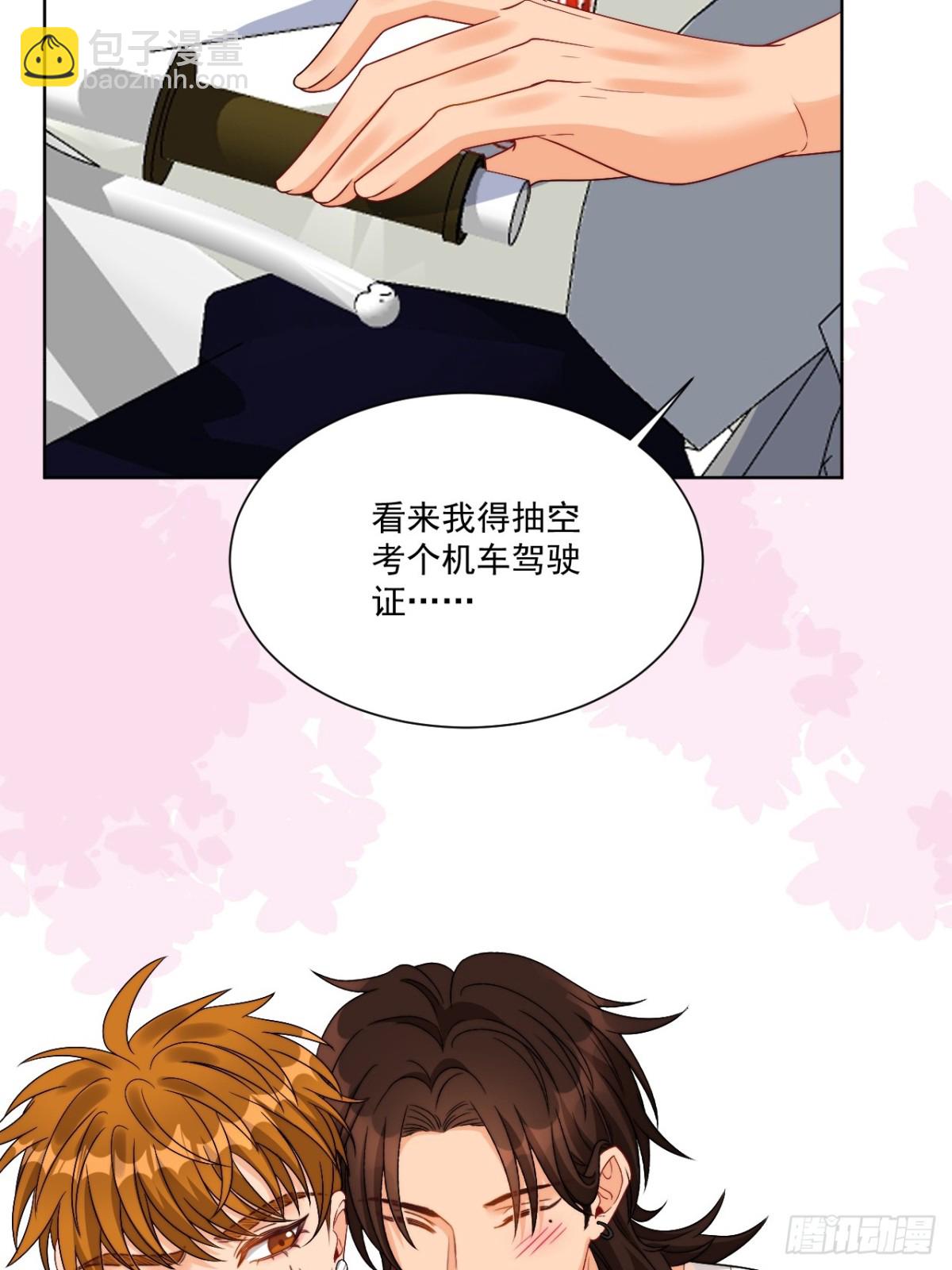 小巴！别腻歪了出事儿！18