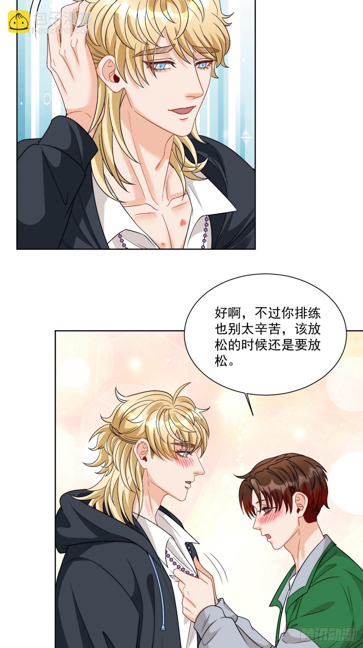 小巴！别腻歪了出事儿！2