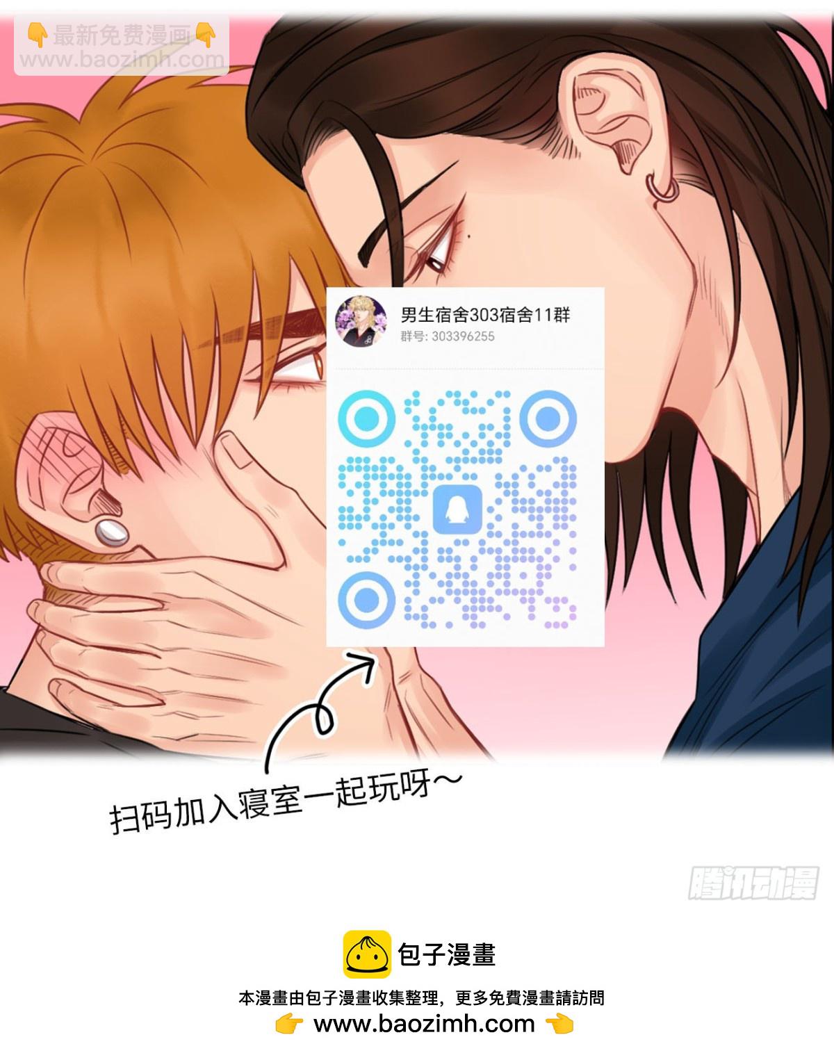 小巴！别腻歪了出事儿！25