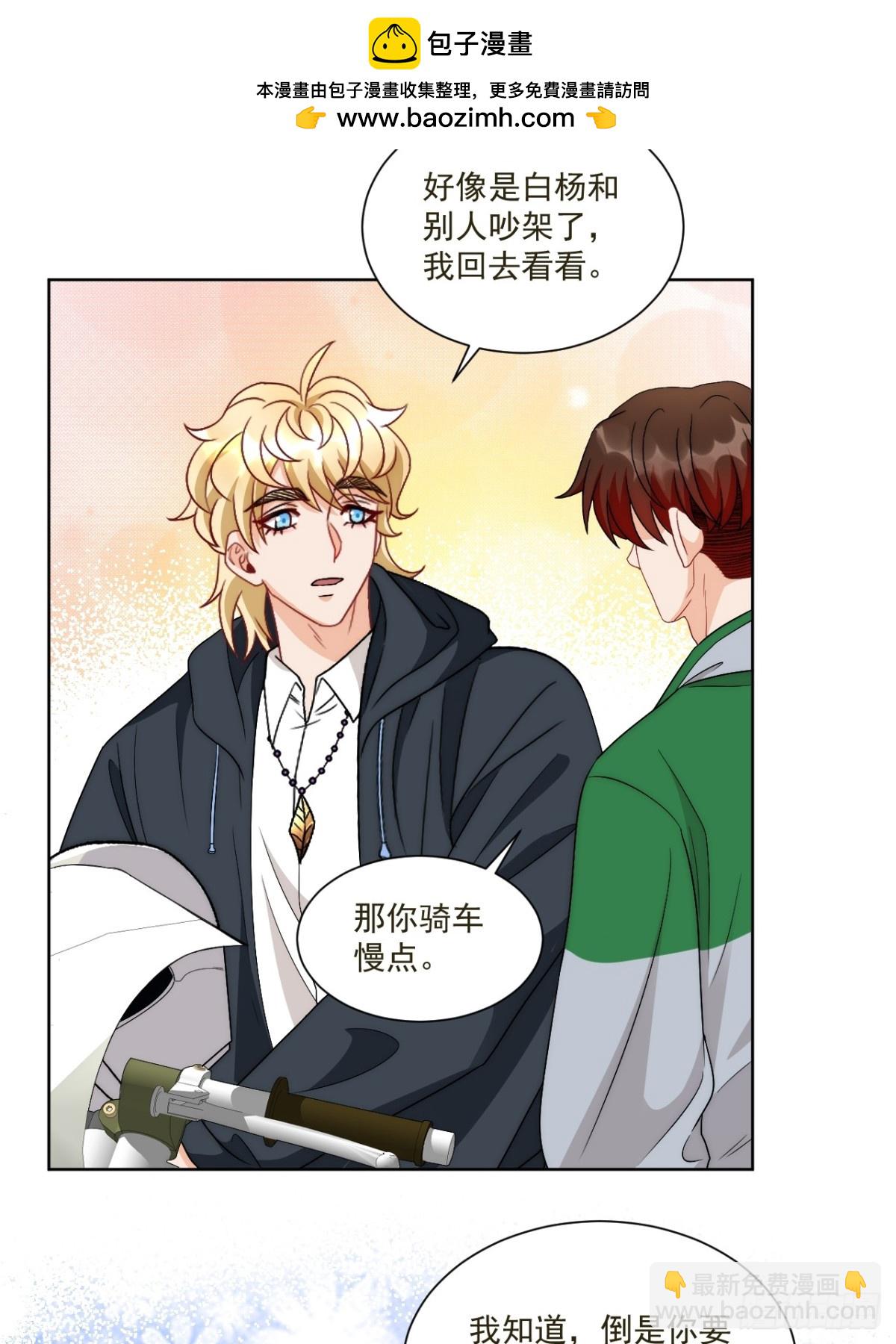 新来的看起来不好惹啊！1
