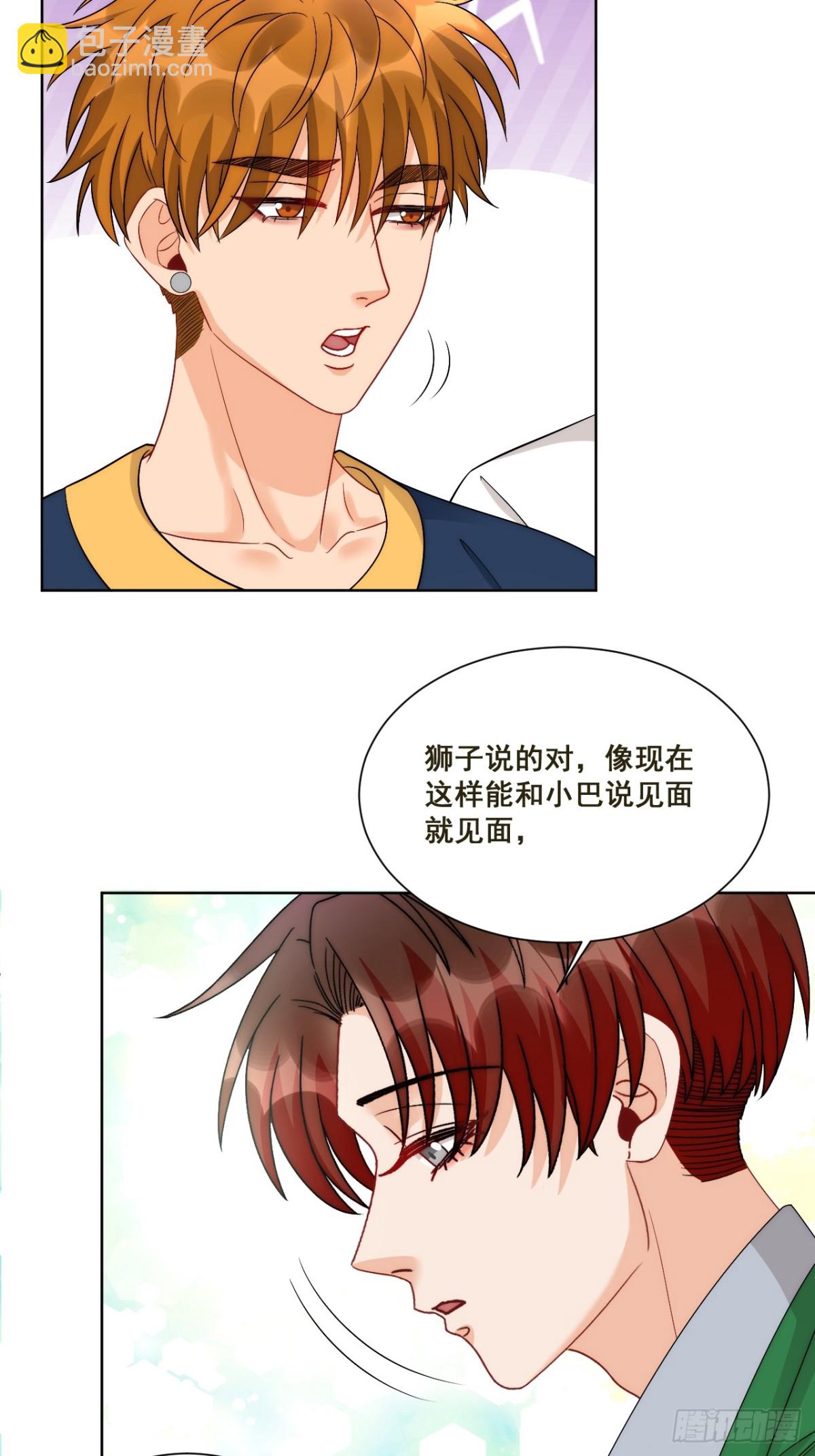 新来的看起来不好惹啊！12