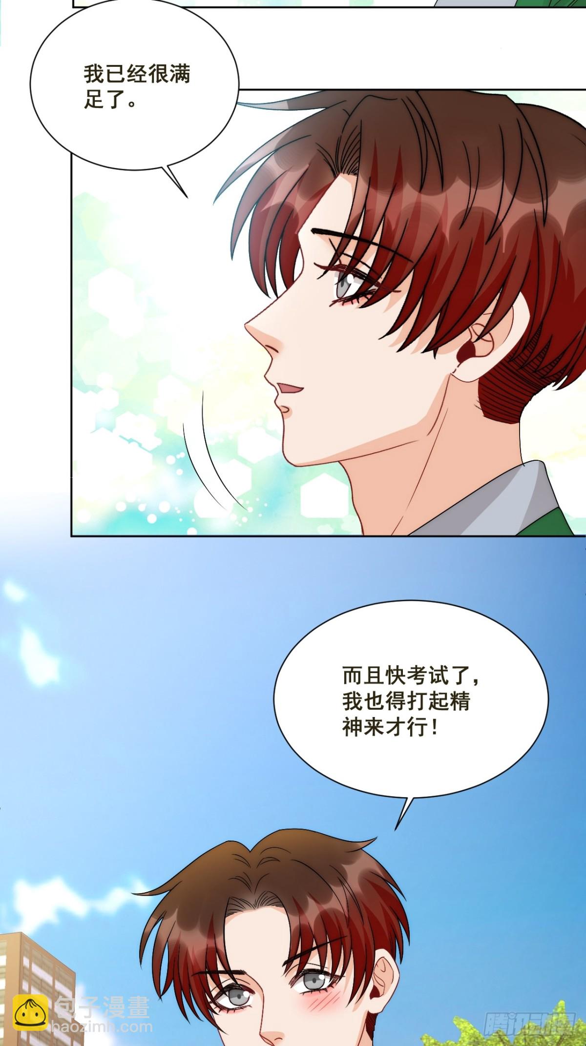 新来的看起来不好惹啊！13