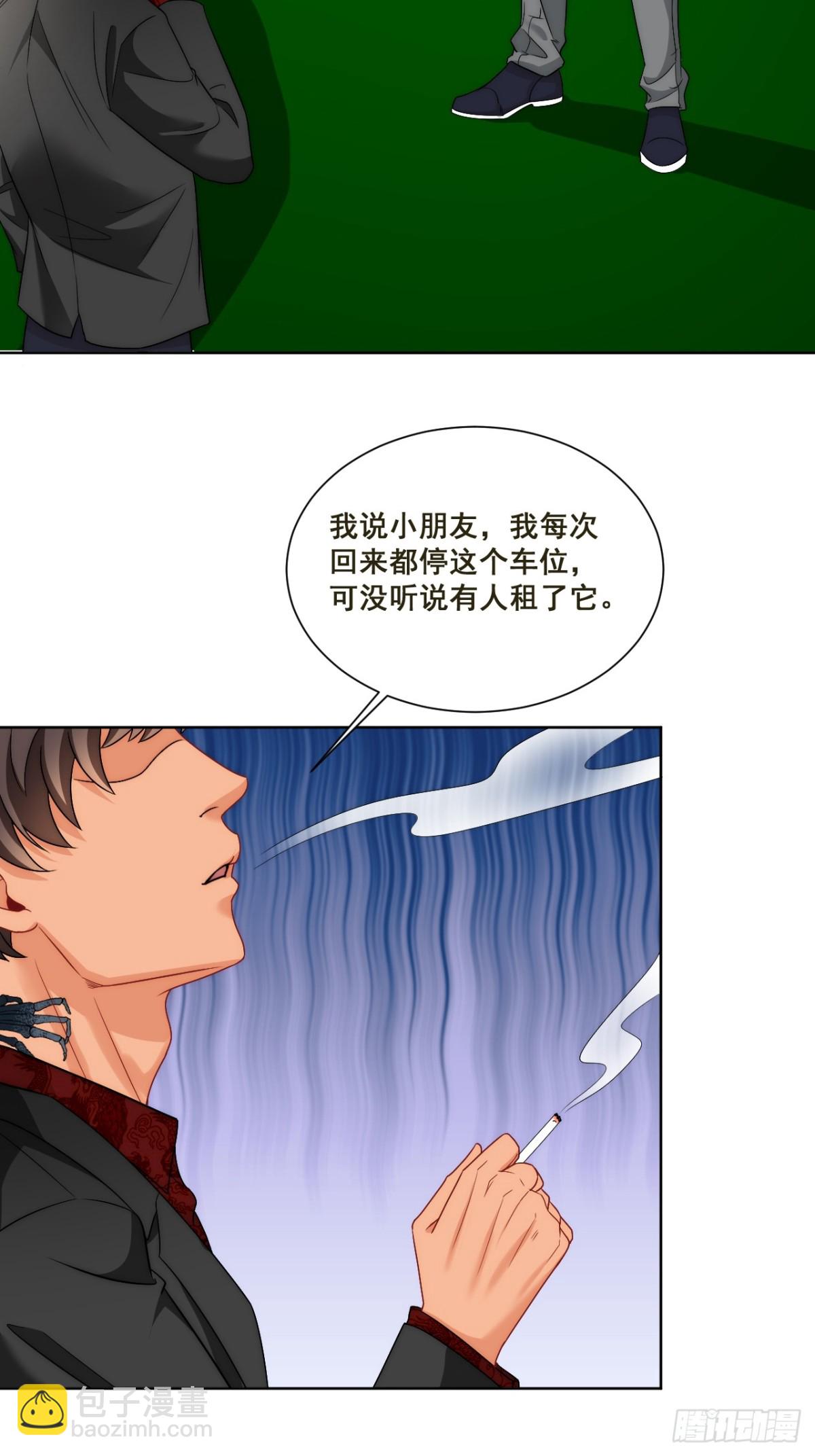 新来的看起来不好惹啊！17