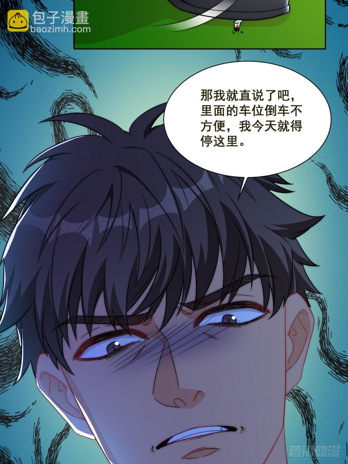 新来的看起来不好惹啊！28