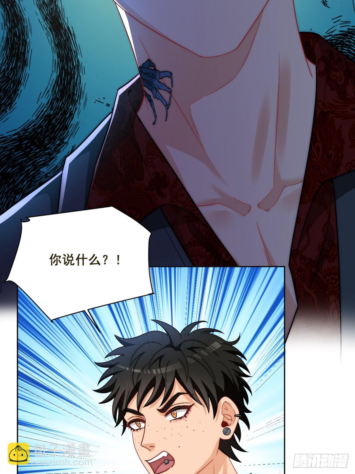 新来的看起来不好惹啊！29