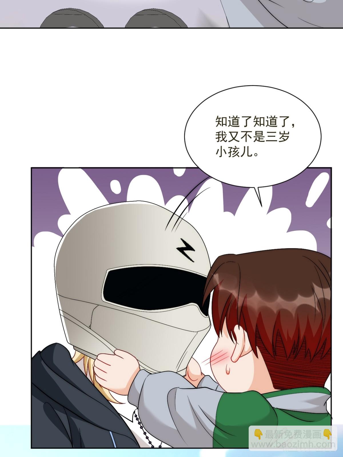 新来的看起来不好惹啊！3