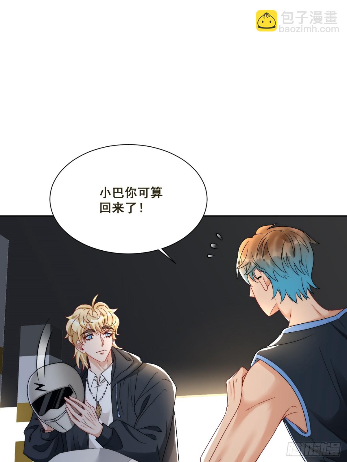 新来的看起来不好惹啊！32