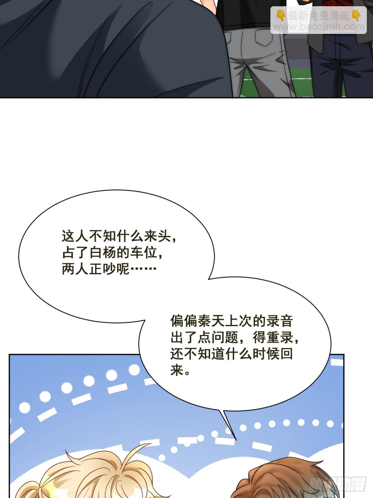 新来的看起来不好惹啊！35