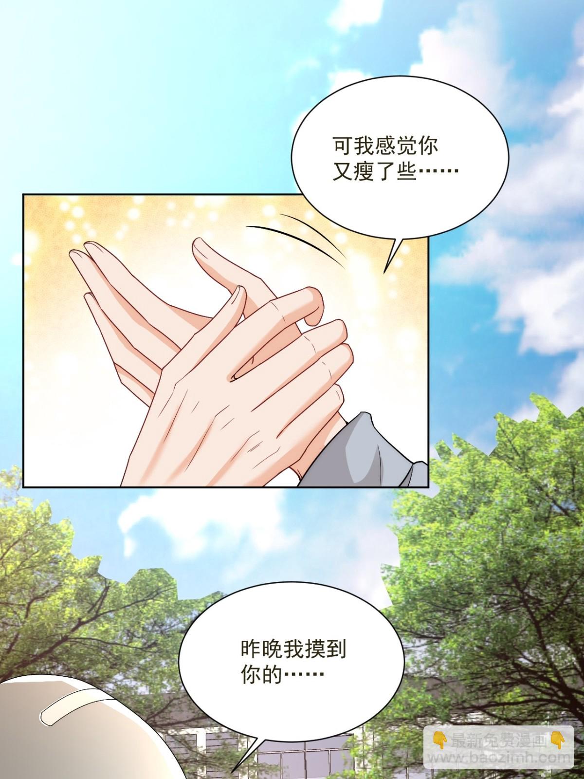 新来的看起来不好惹啊！4
