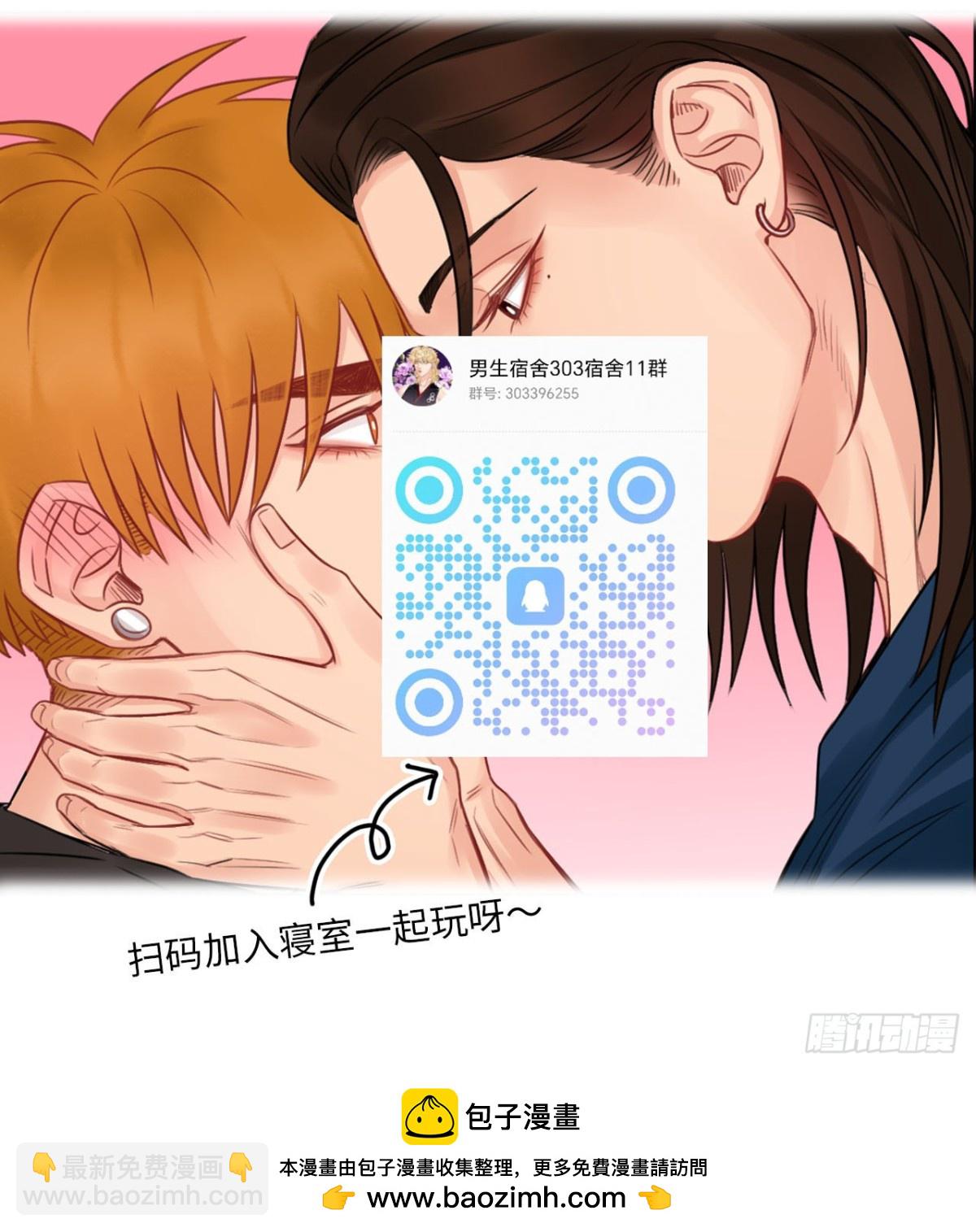 新来的看起来不好惹啊！40
