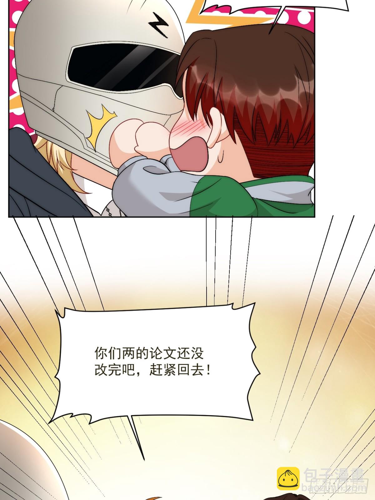 新来的看起来不好惹啊！6