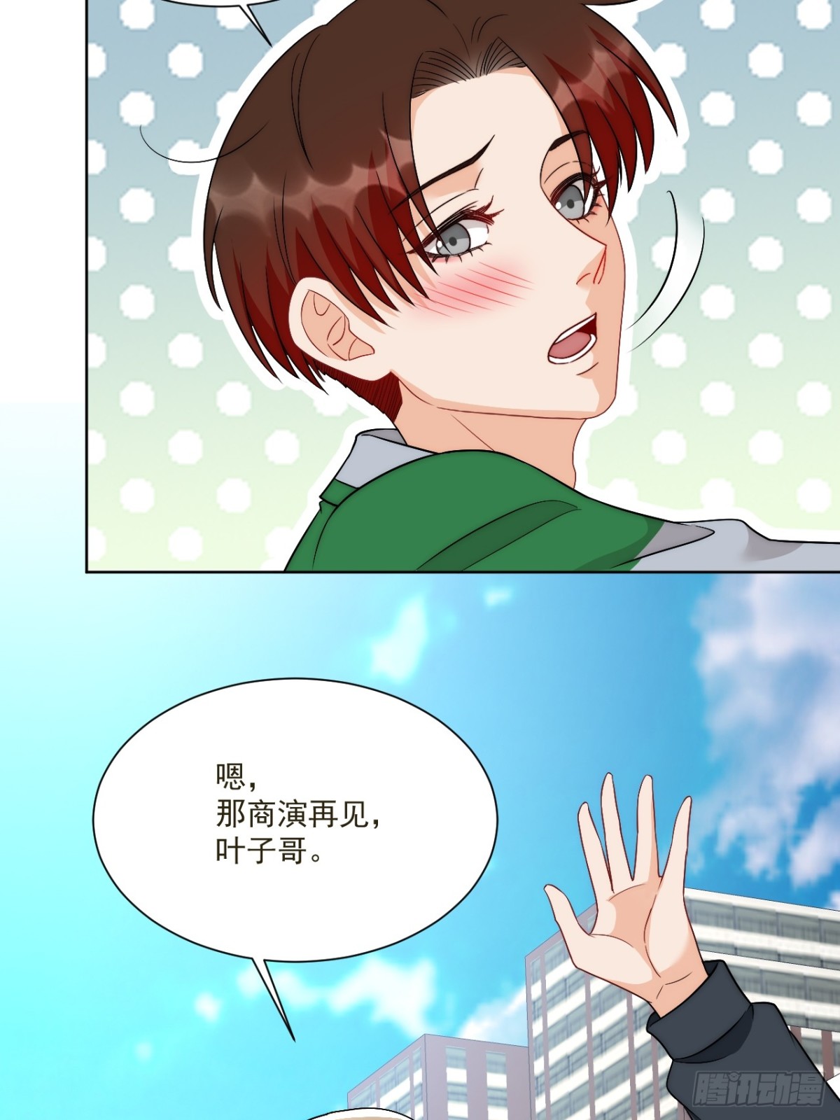 新来的看起来不好惹啊！8