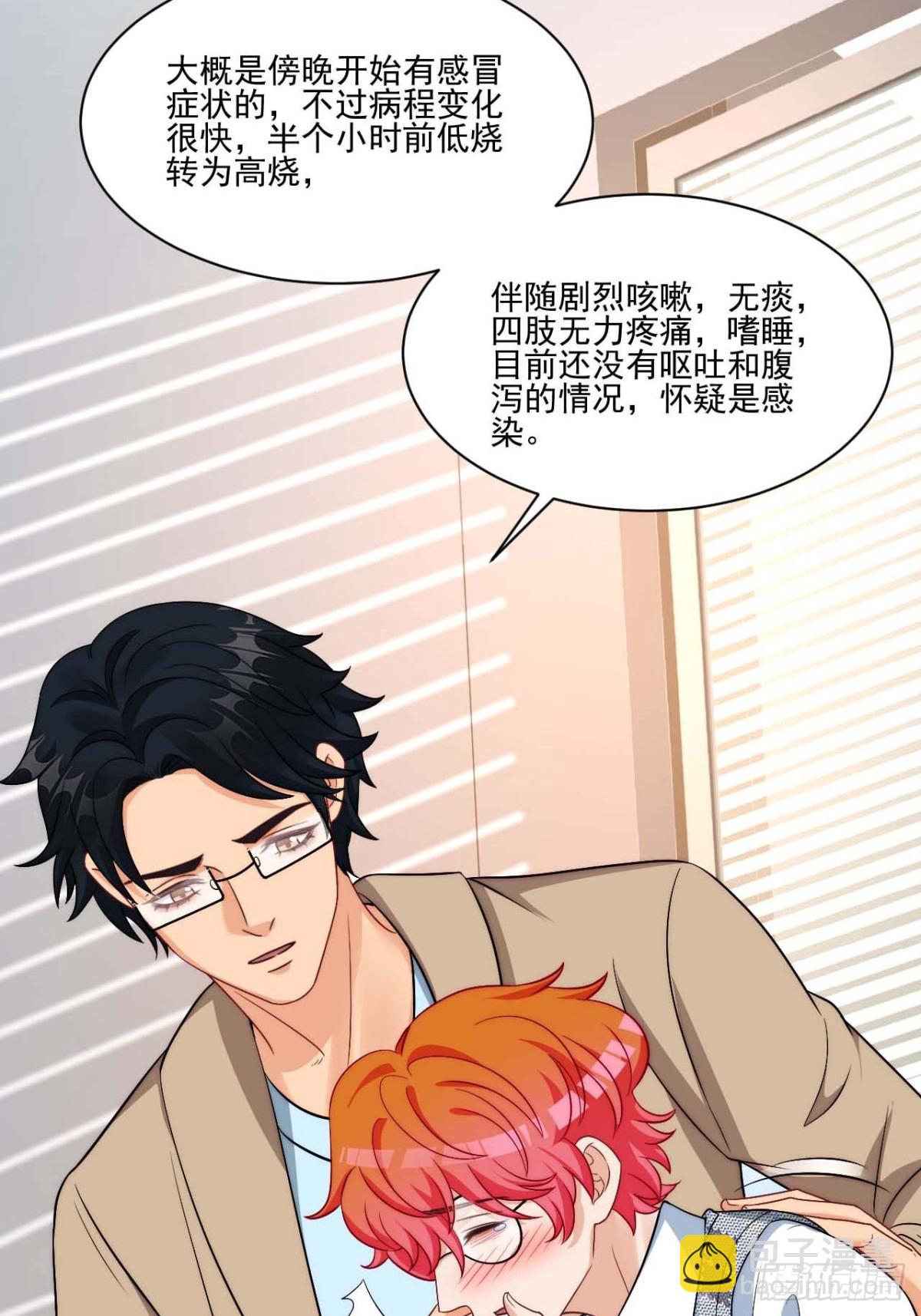 要快点好起来哦18