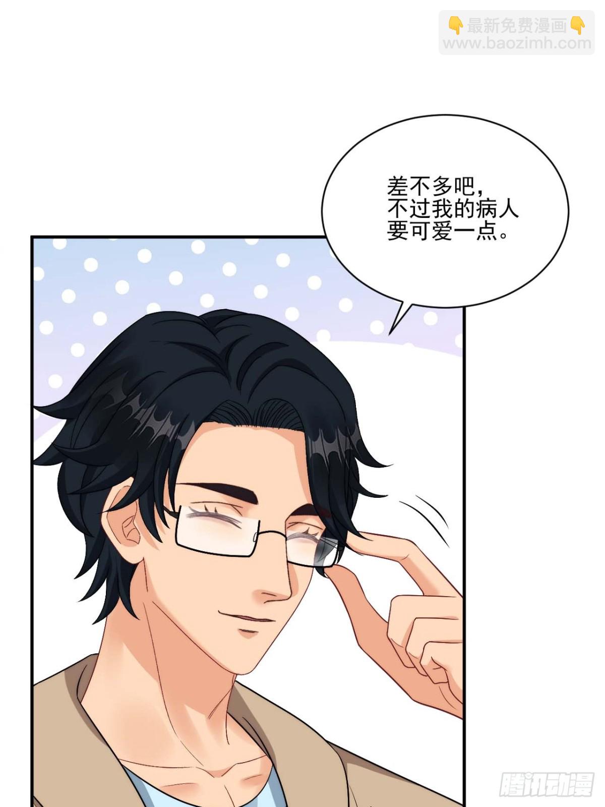 要快点好起来哦22