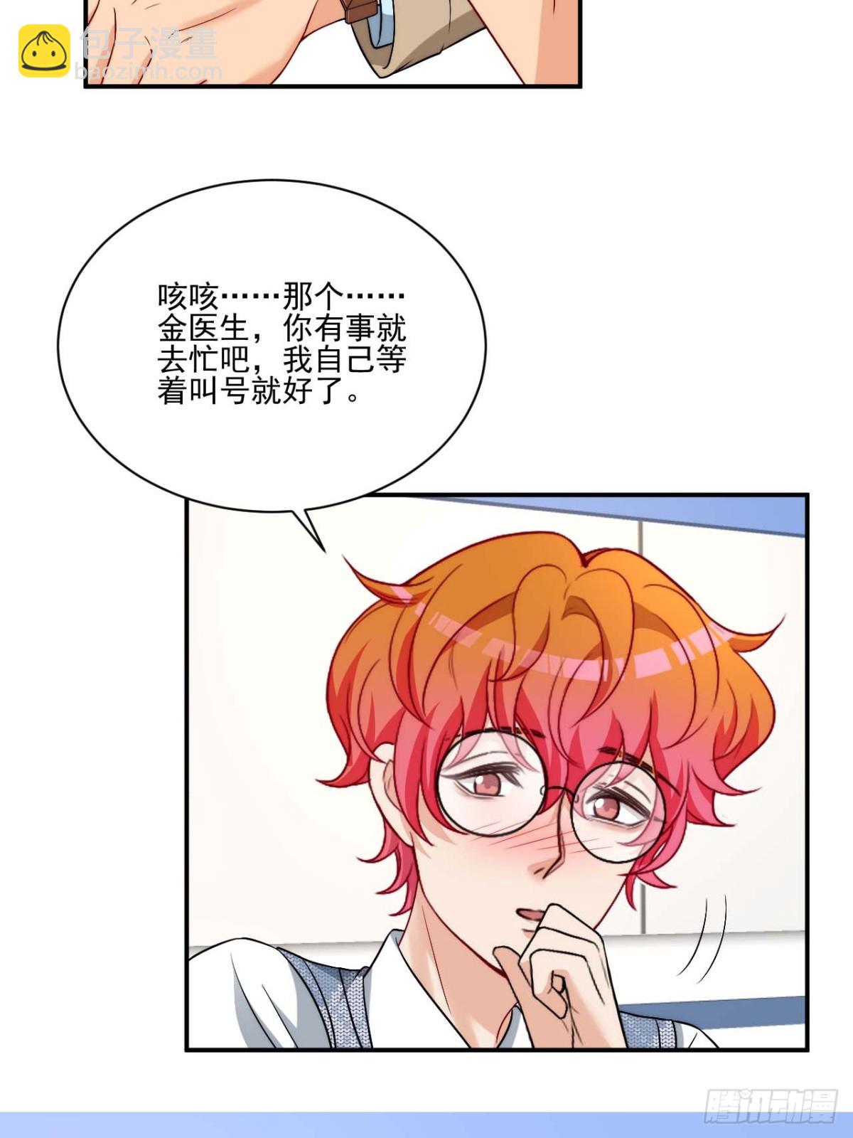 要快点好起来哦4