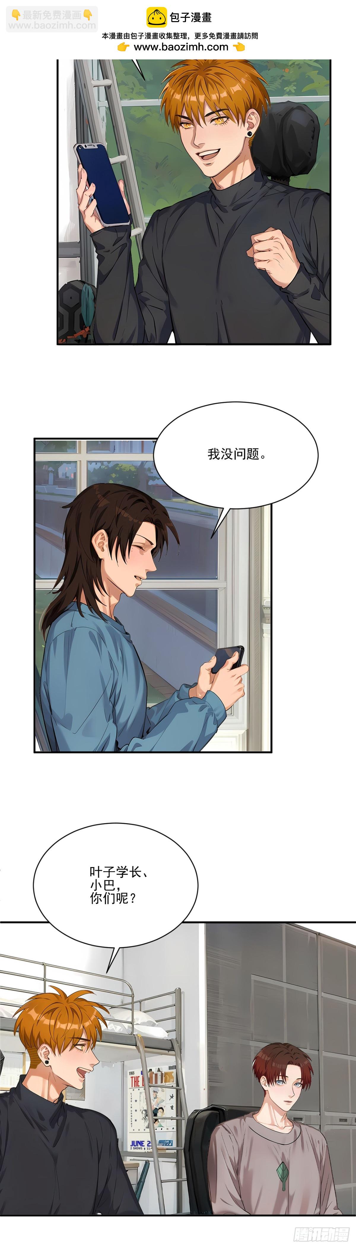 东北可太冷了取暖全靠贴贴1