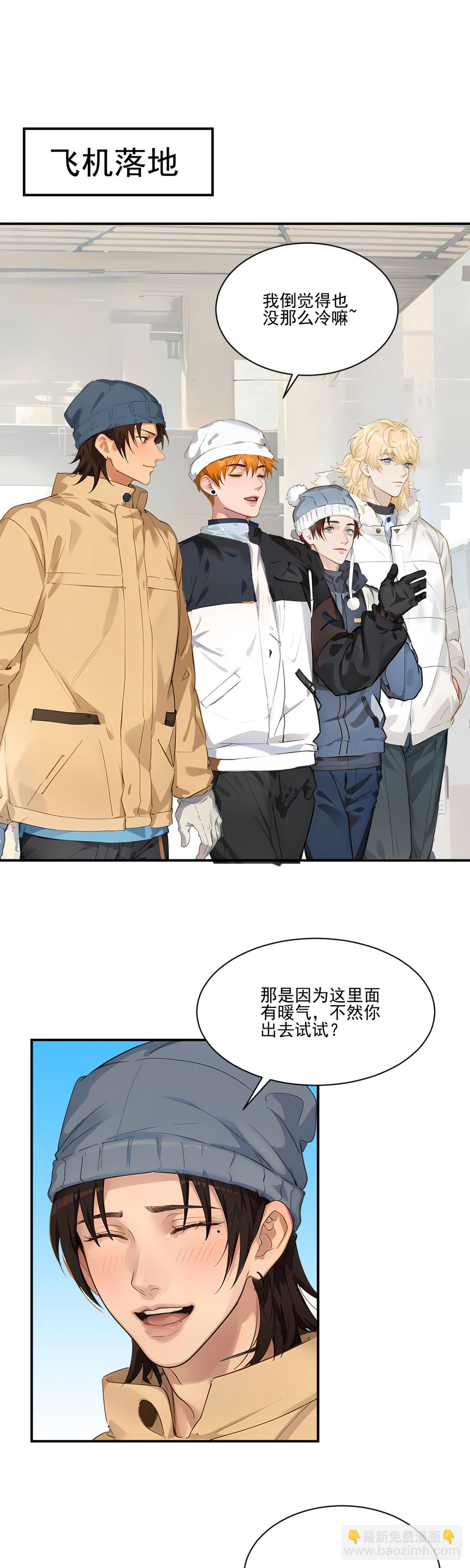 东北可太冷了取暖全靠贴贴13