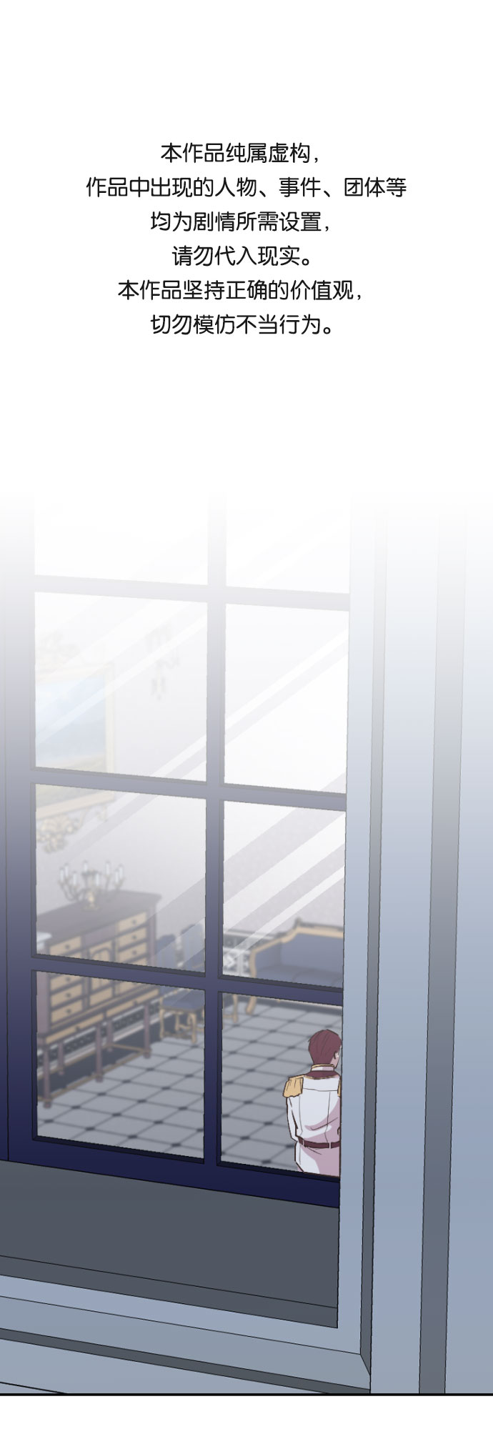第4话0