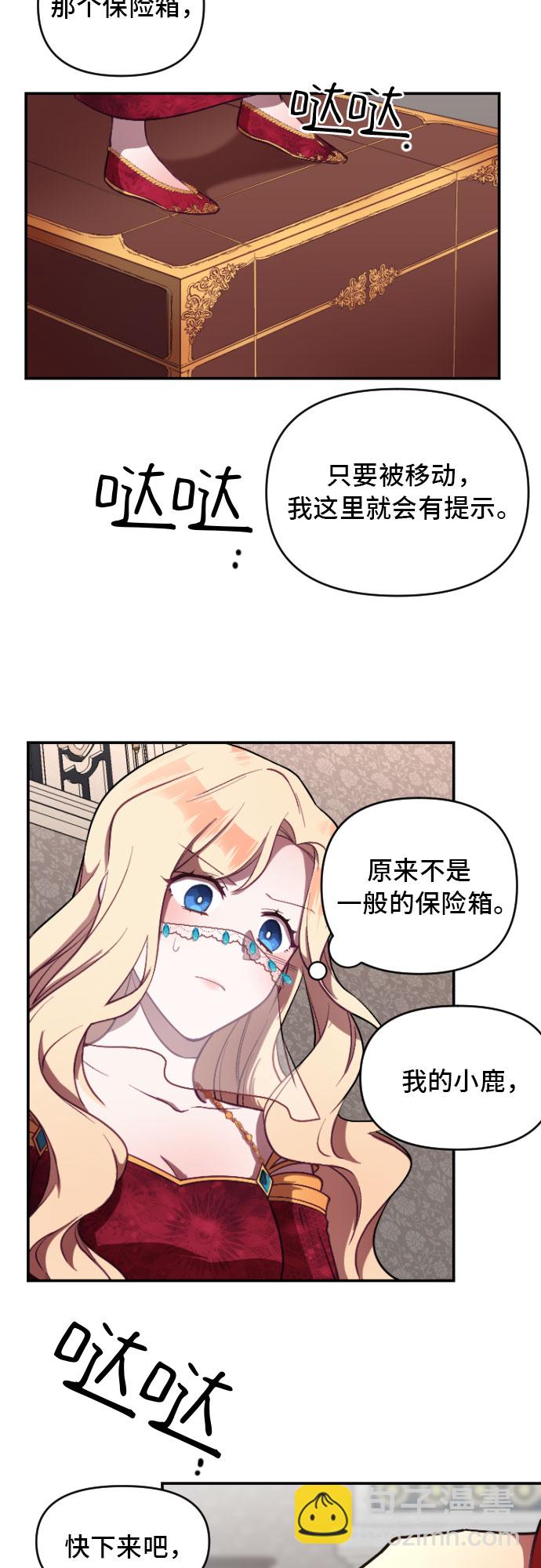 第4话13