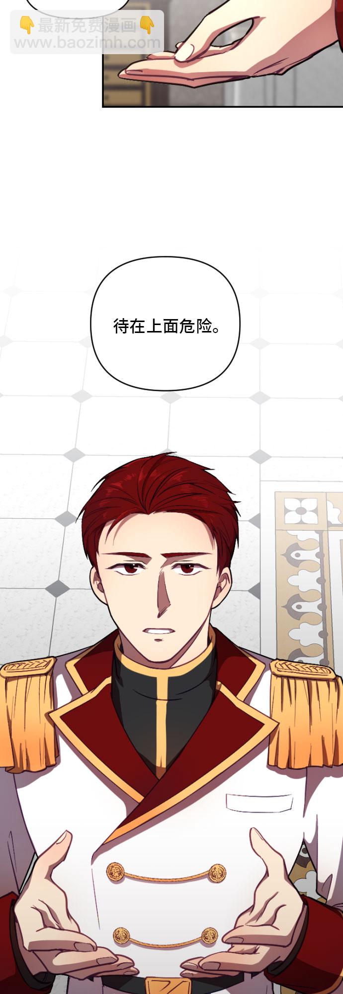 第4话14