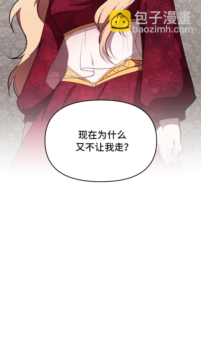 第4话16