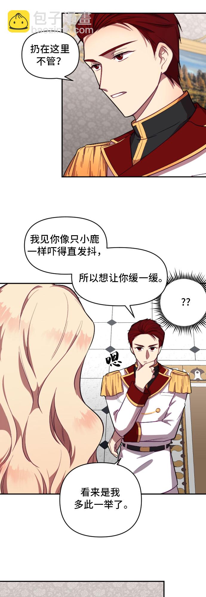 第4话17